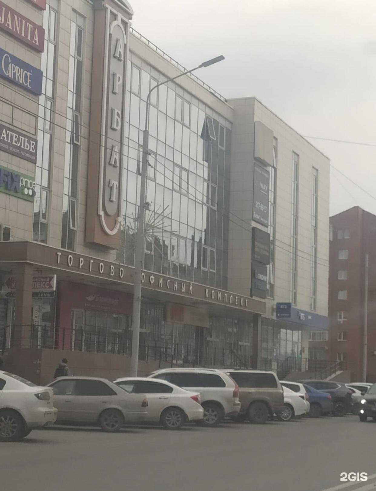 Отзывы на компанию ВТБ капитал Форекс в г. Красноярск c фото