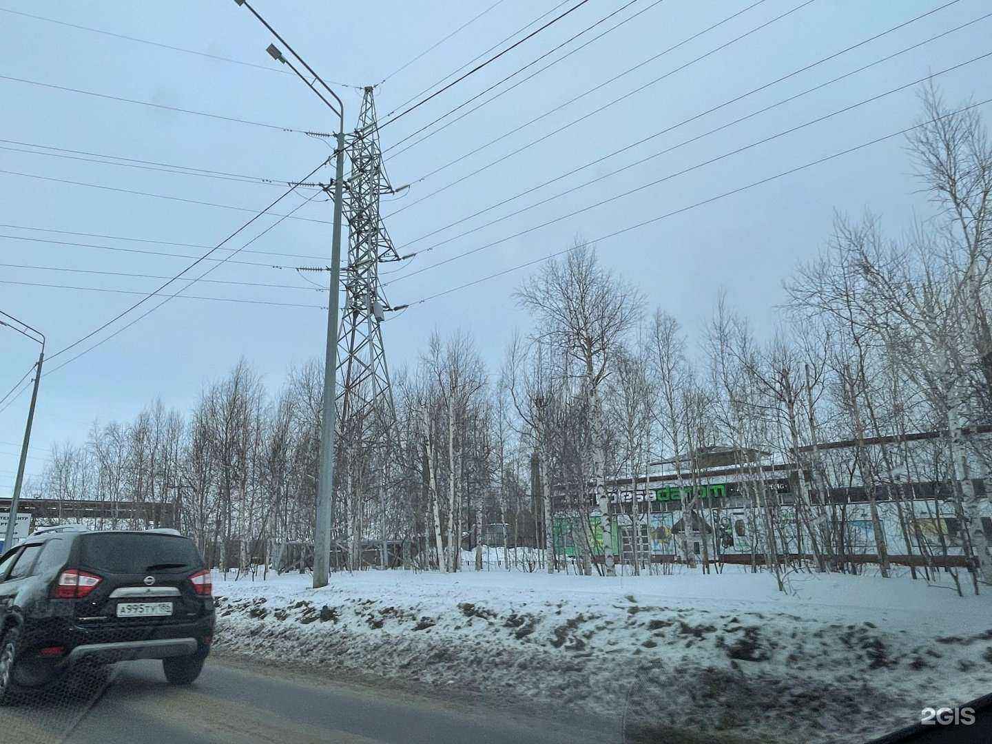 Отзывы на компанию Колёса Даром в Нижневартовске c фото - фотография 2 из 2