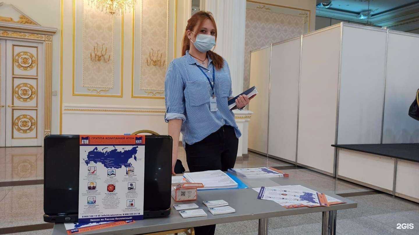 Отзывы на компанию Атон в Улан-Удэ c фото