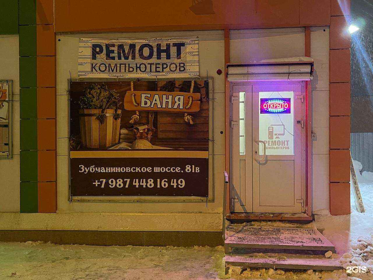 Отзывы на компанию Shadow в Самаре c фото