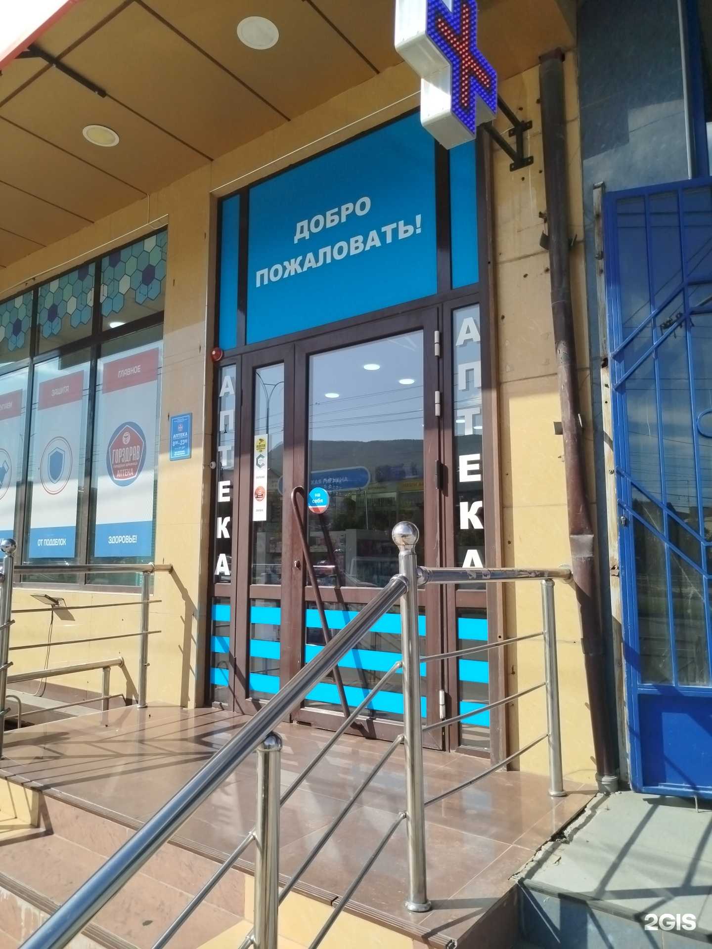 Отзывы на компанию Городская здравница в г. Махачкала c фото