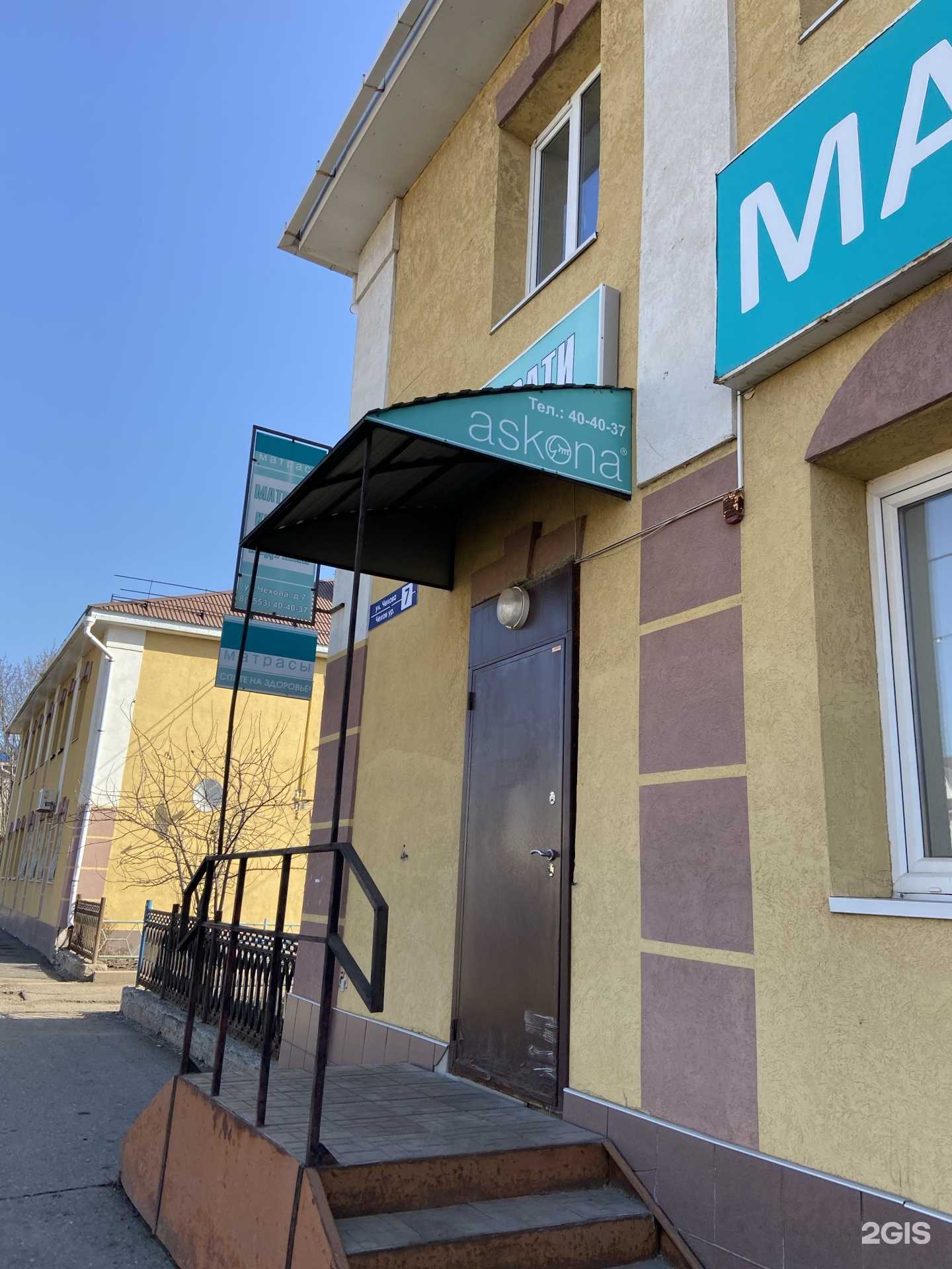 Отзывы на компанию Магазин матрасов и кроватей в г. Альметьевск c фото