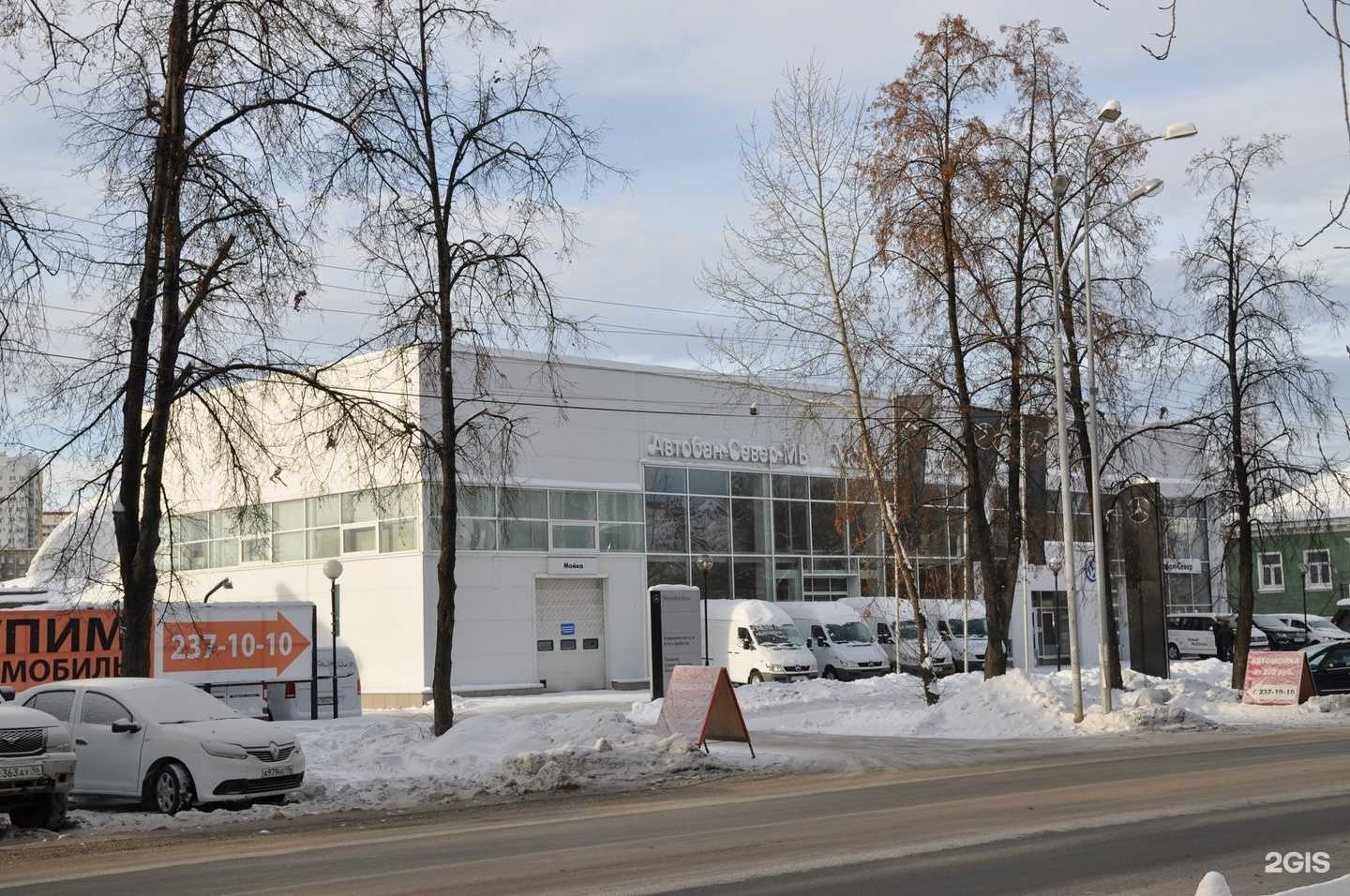 Отзывы на компанию Автобан-Север в Екатеринбурге c фото - фотография 2 из 2