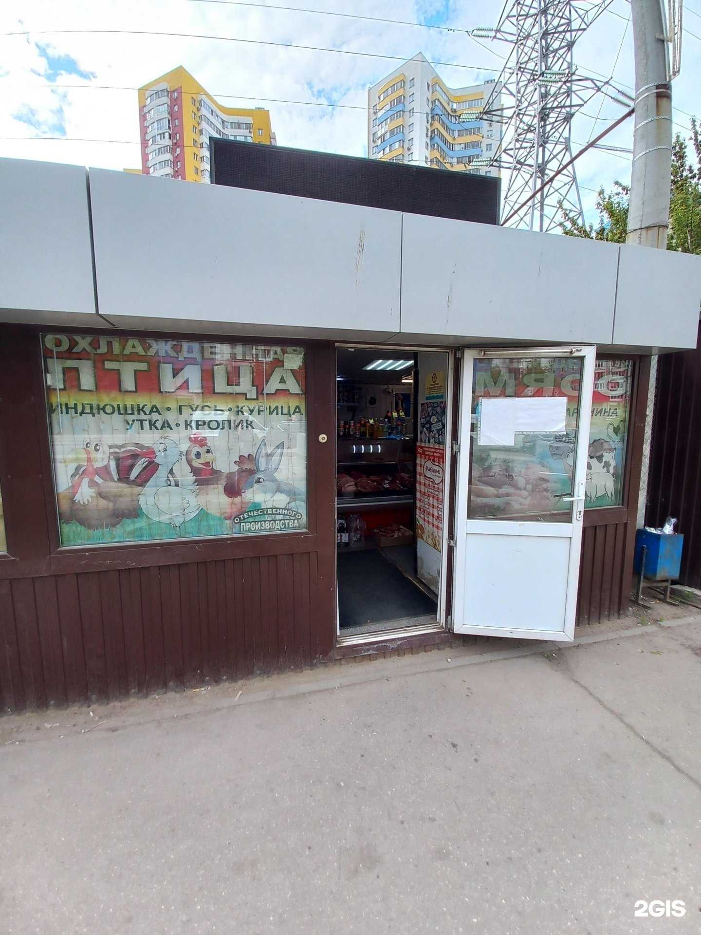 Отзывы на компанию Мясной магазин в г. Самара c фото