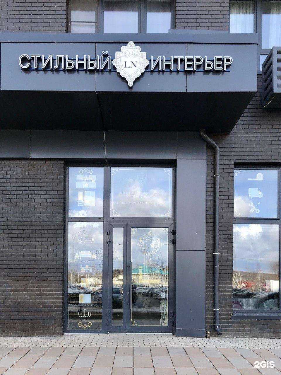 Отзывы на компанию Ln mebell-стильный интерьер в Коммунарке c фото