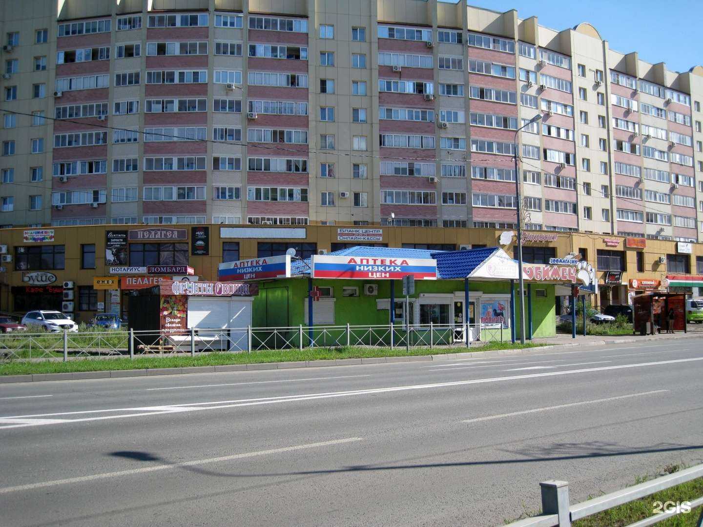 Отзывы на компанию Эра здоровья в г. Пенза c фото