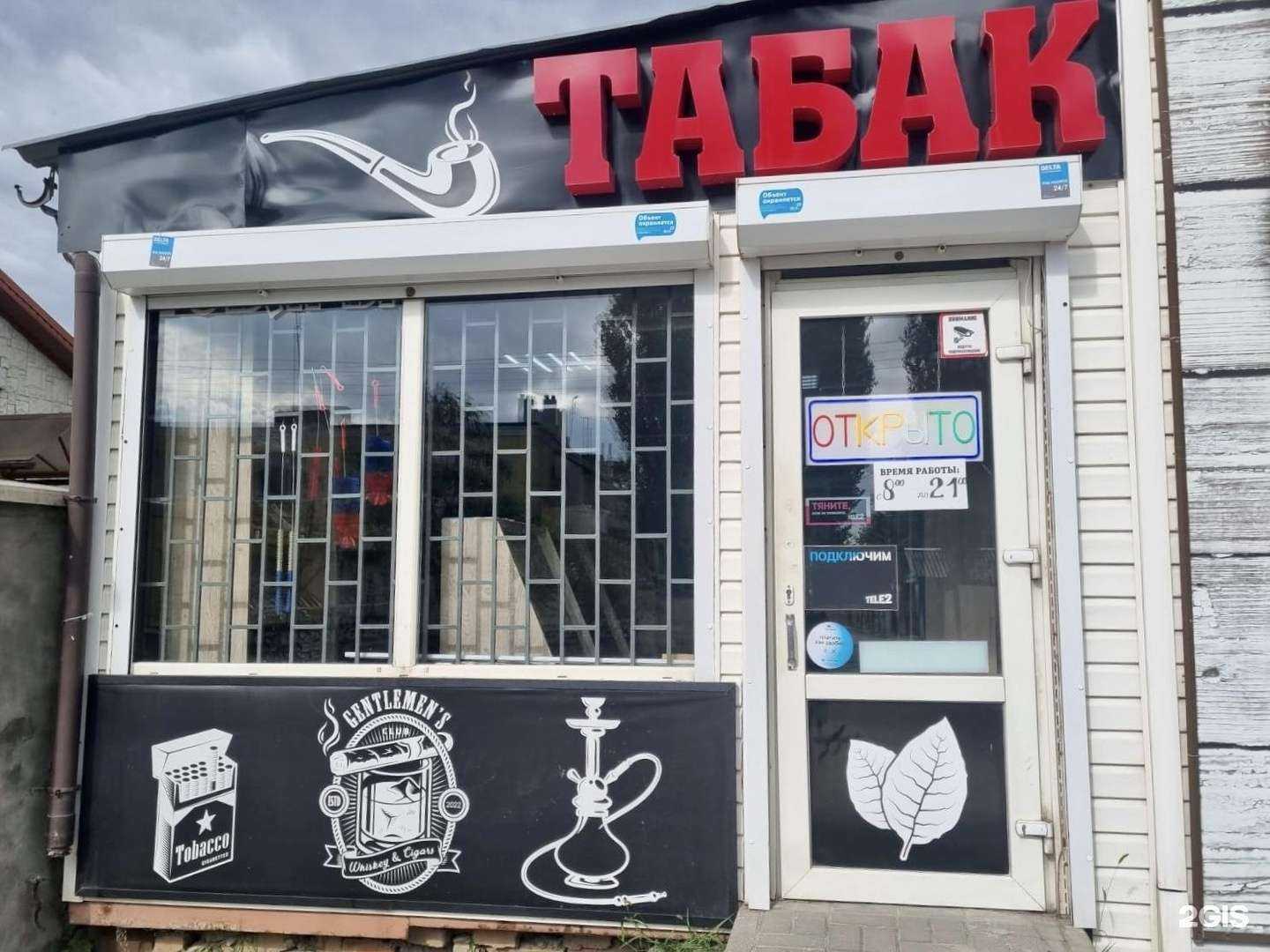 Отзывы на компанию DPD в Миллерове c фото