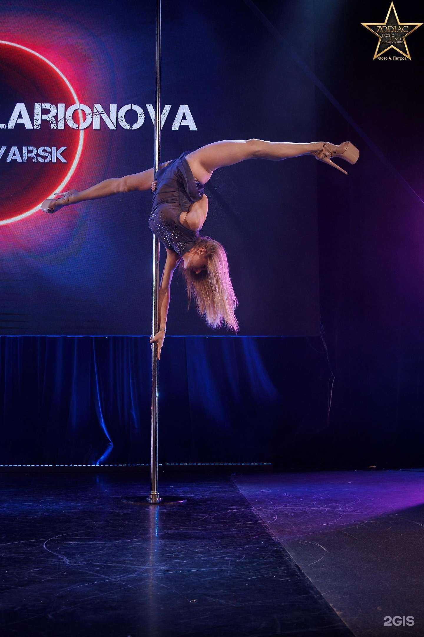 Отзывы на компанию Pole family в Красноярске c фото