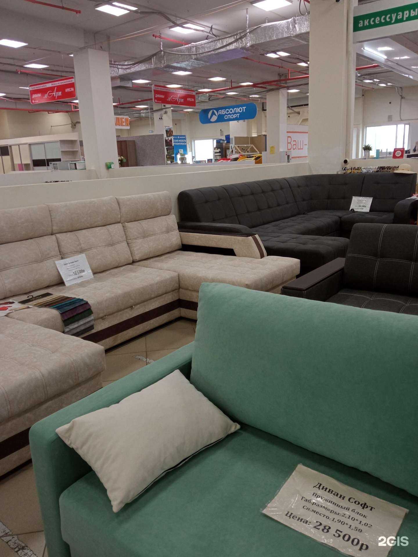 Отзывы на компанию Мебельный магазин в Уфе c фото