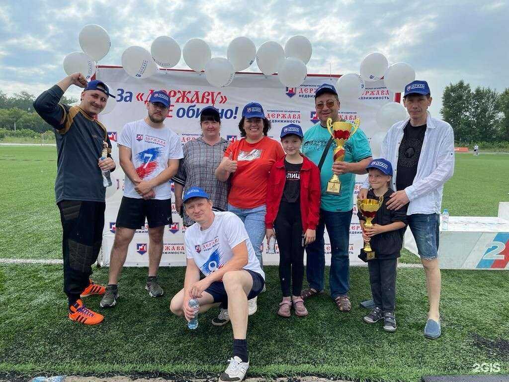 Отзывы на компанию ДЕРЖАВА НЕДВИЖИМОСТЬ в Кемерове c фото