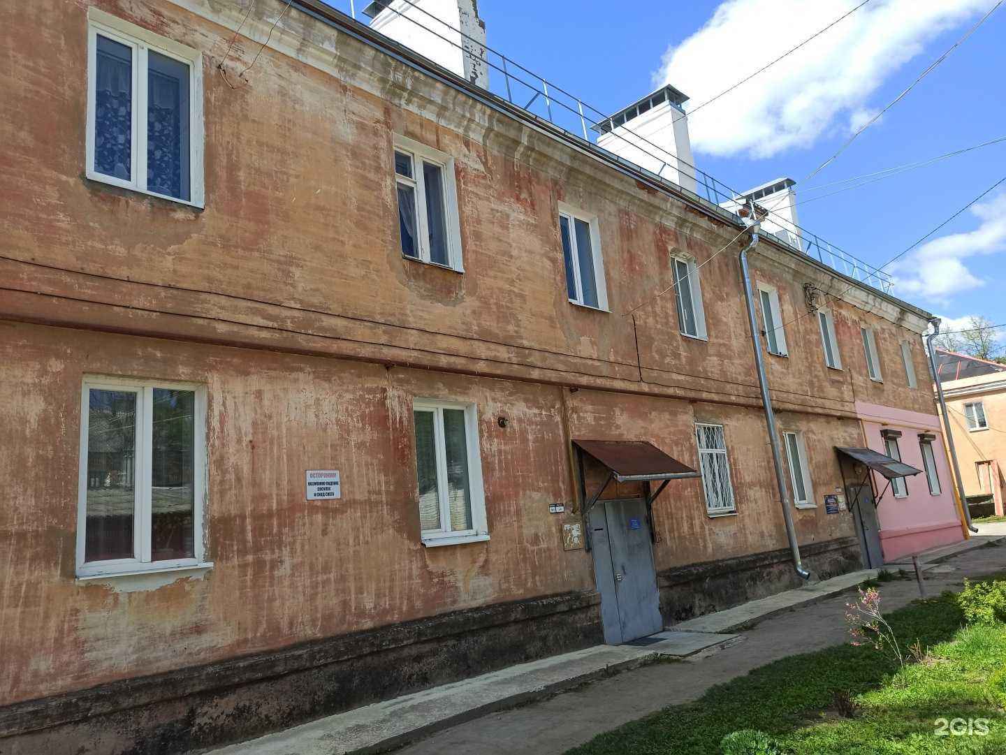 Отзывы на компанию Семейная в Коврове c фото - фотография 2 из 2