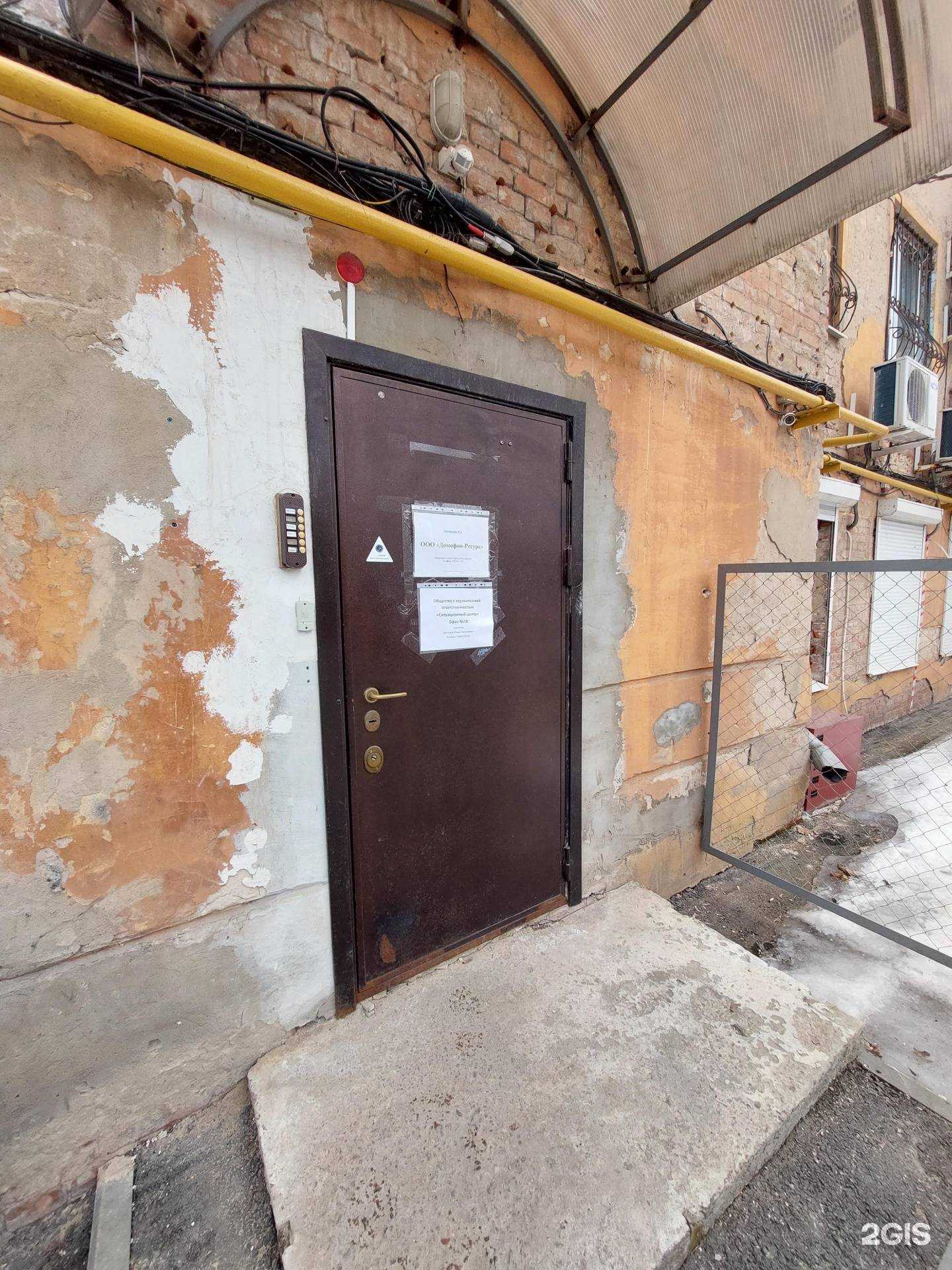 Отзывы на компанию Стафф-сервис в г. Воронеж c фото