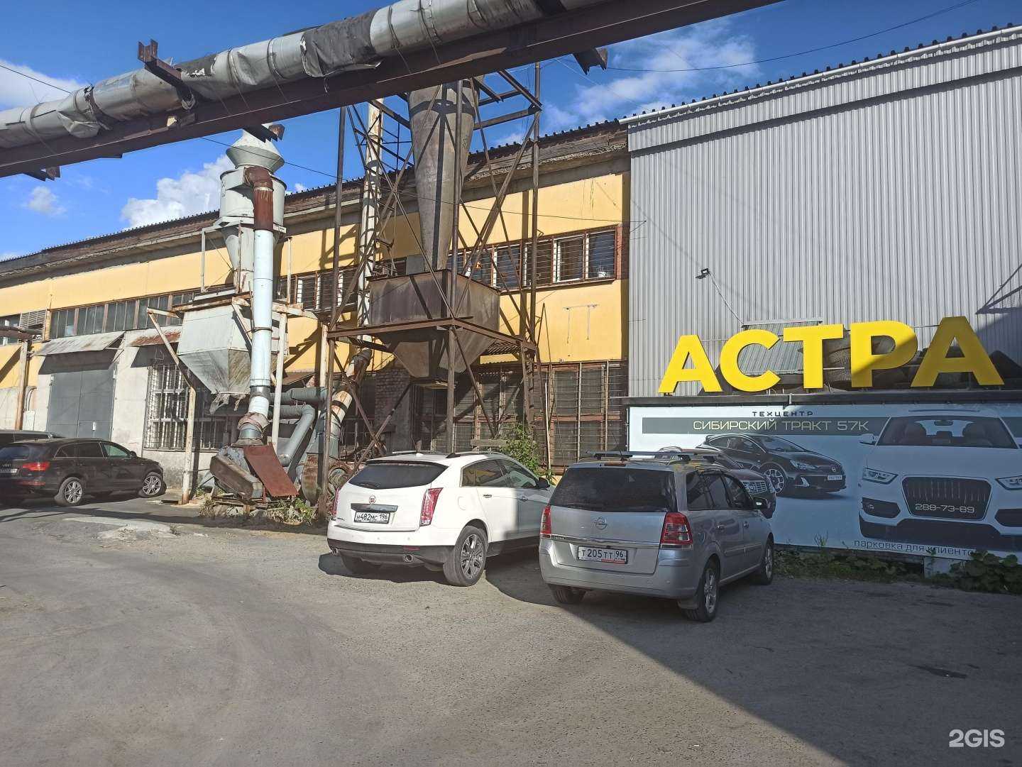 Отзывы на компанию Kristie в Екатеринбурге c фото - фотография 2 из 2