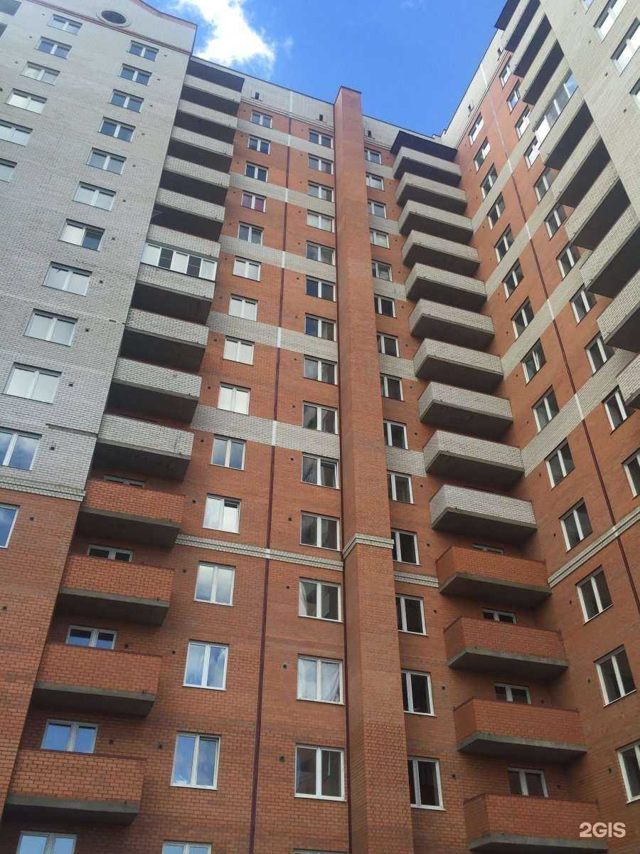 Отзывы на компанию Энергогарант в Чите c фото - фотография 2 из 2