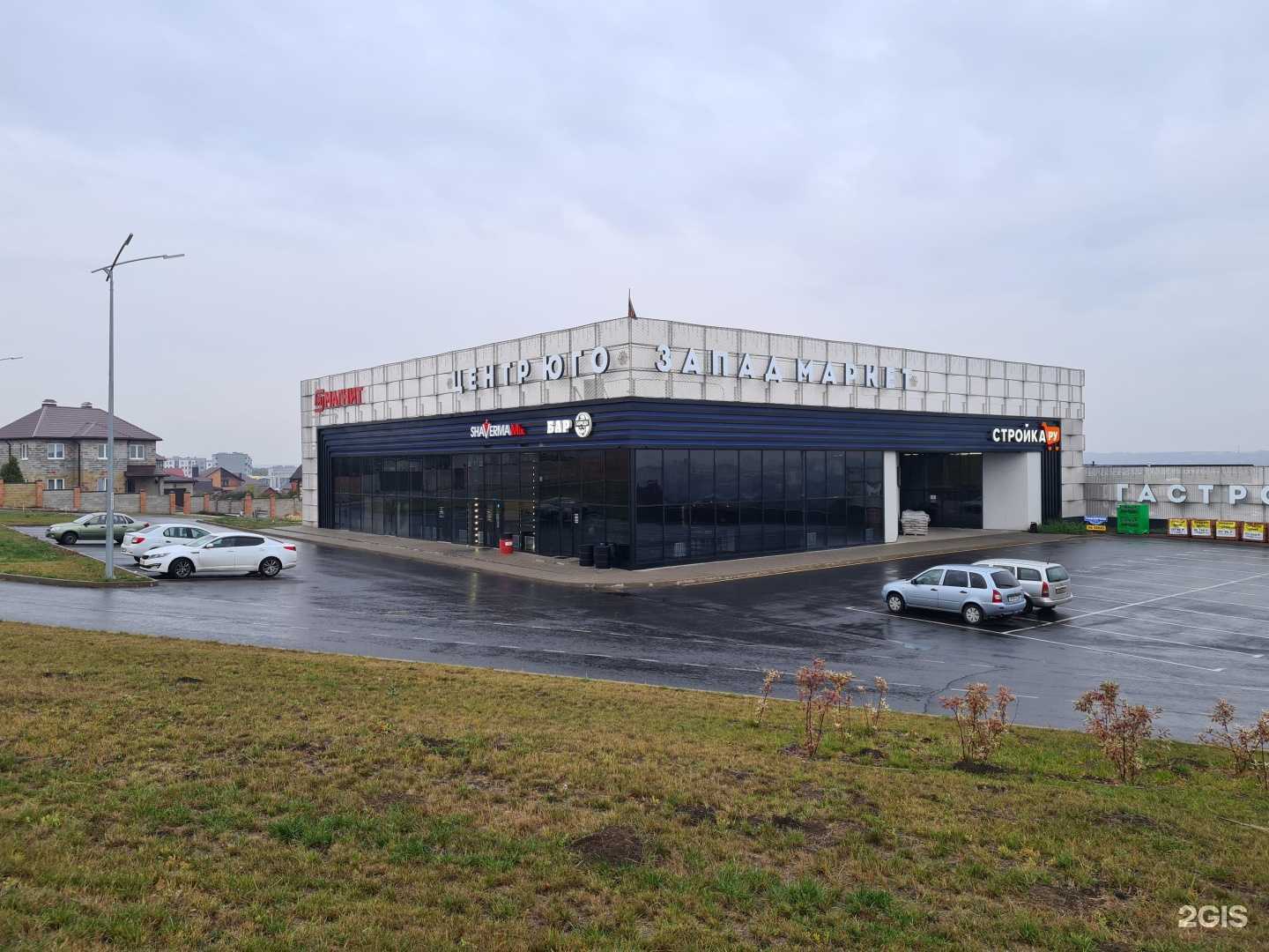 Отзывы на компанию Стройка Ру у дома в Белгороде c фото - фотография 2 из 2