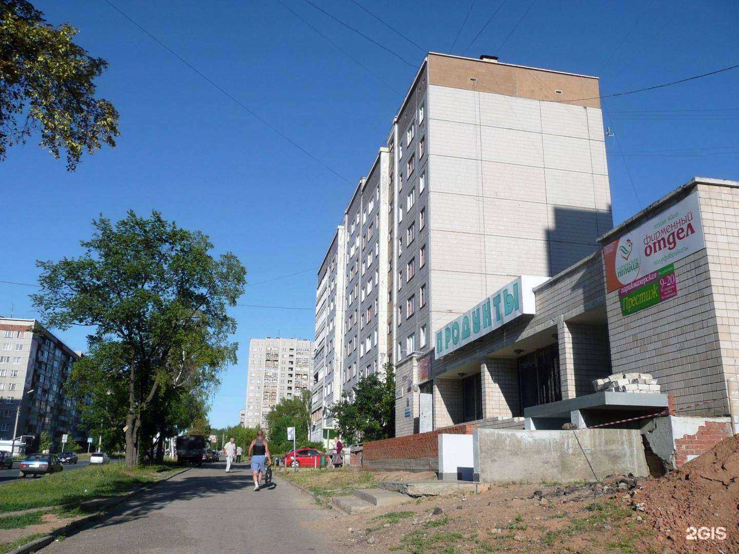 Отзывы на компанию Планета здоровья в Ижевске c фото - фотография 2 из 2