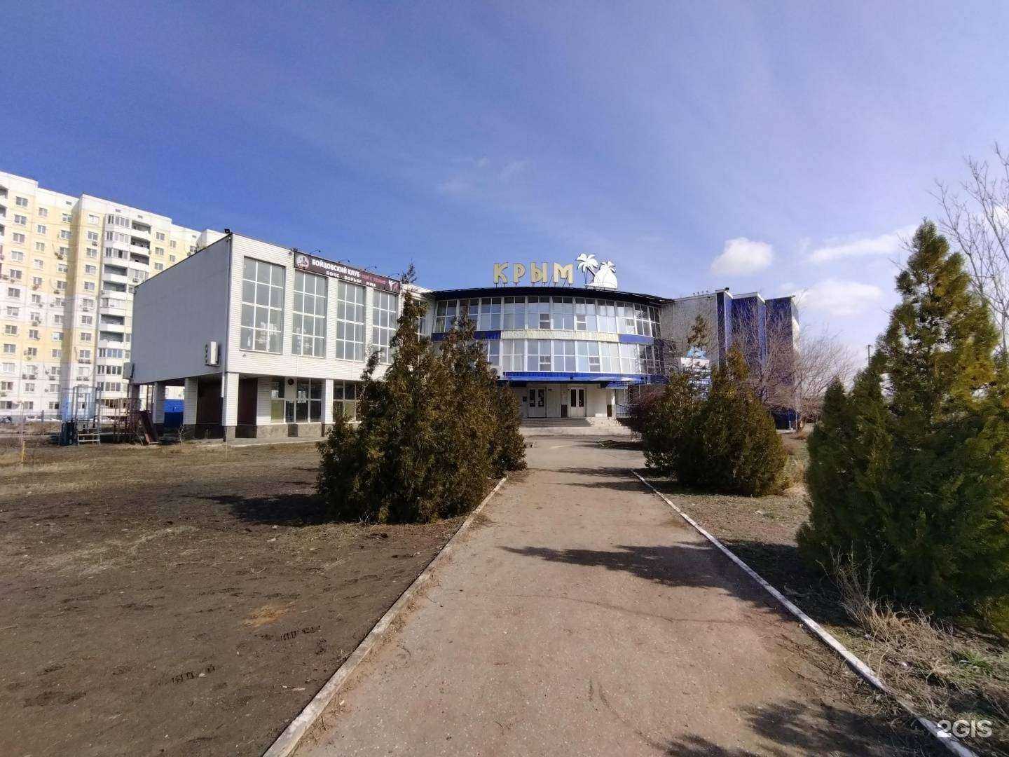 Отзывы на компанию Lash room в Астрахани c фото - фотография 2 из 2