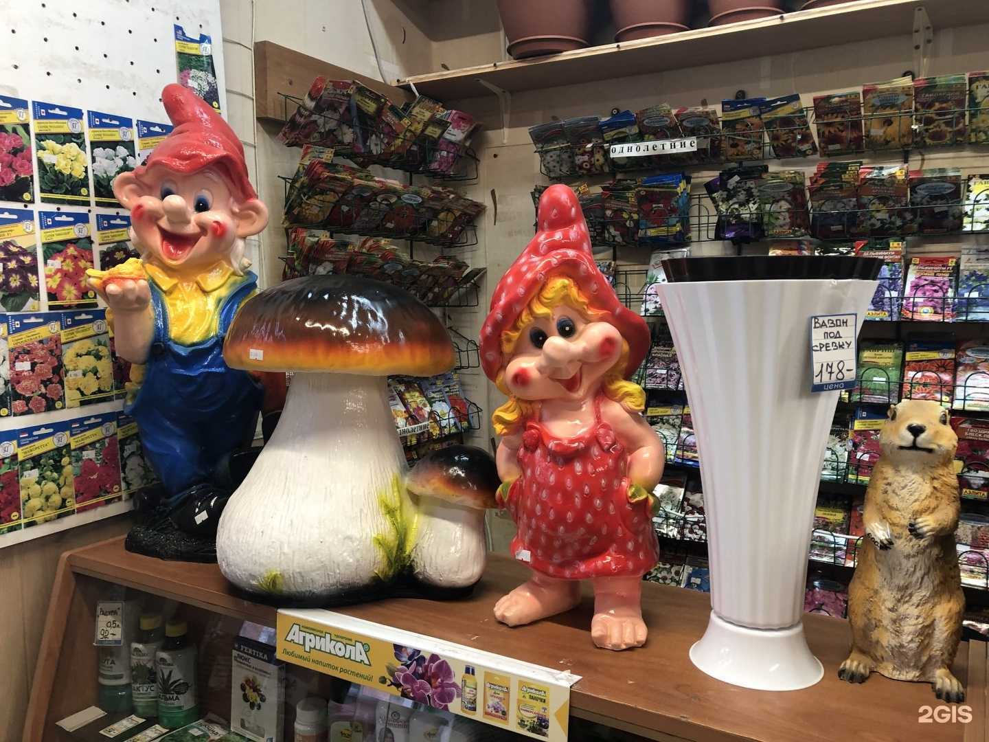 Отзывы на компанию Садовод в Первоуральске c фото