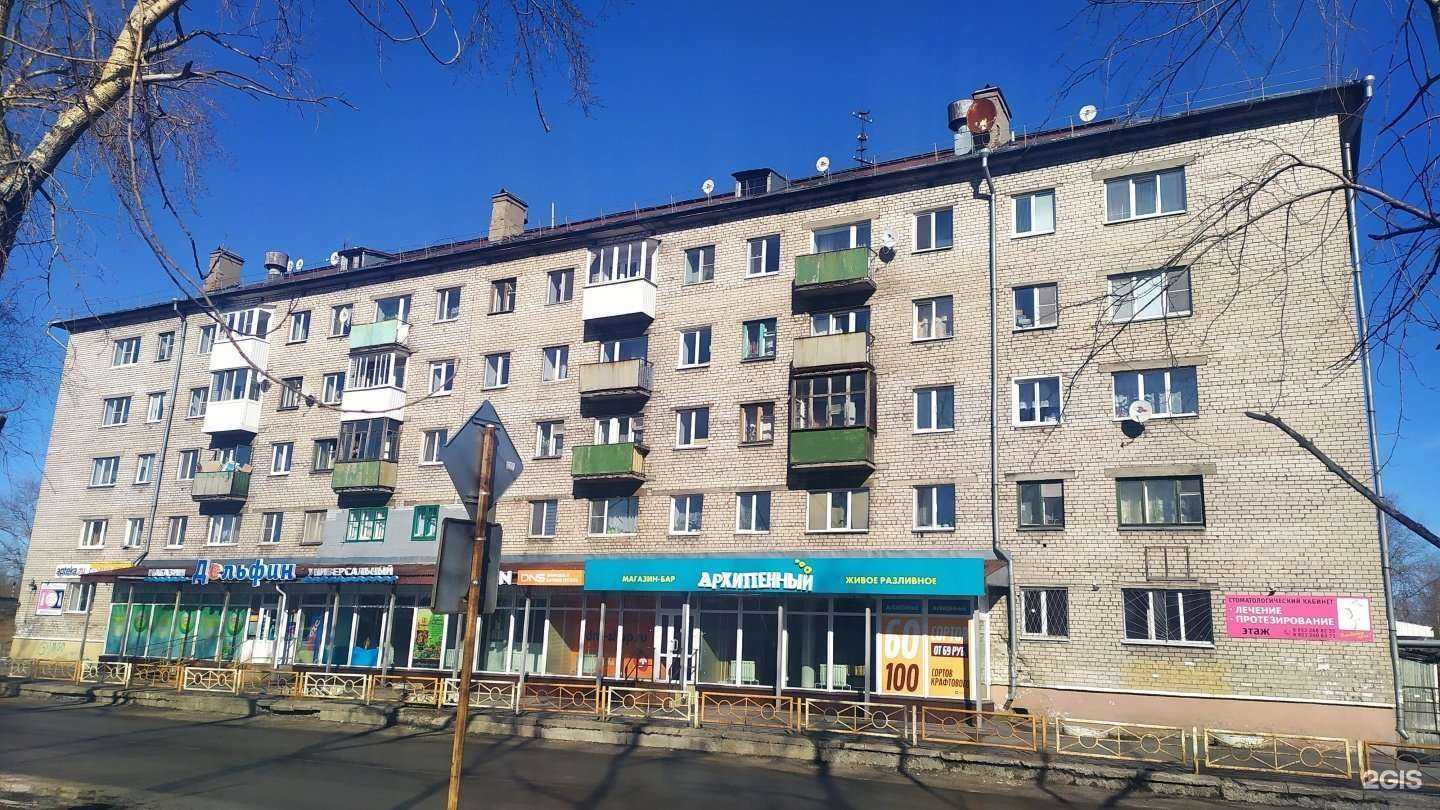 Отзывы на компанию Апрель в Архангельске c фото - фотография 2 из 2