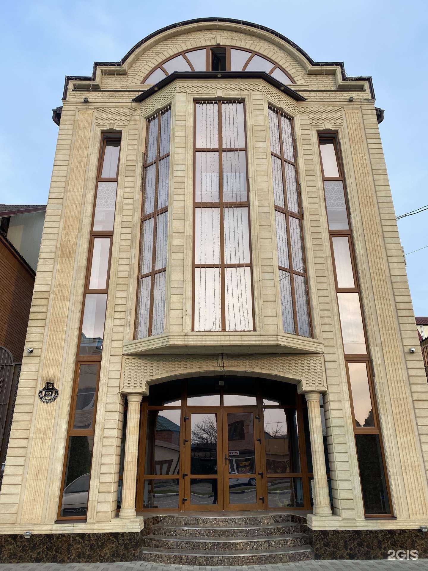 Отзывы на компанию Phomi в Грозном c фото - фотография 2 из 2