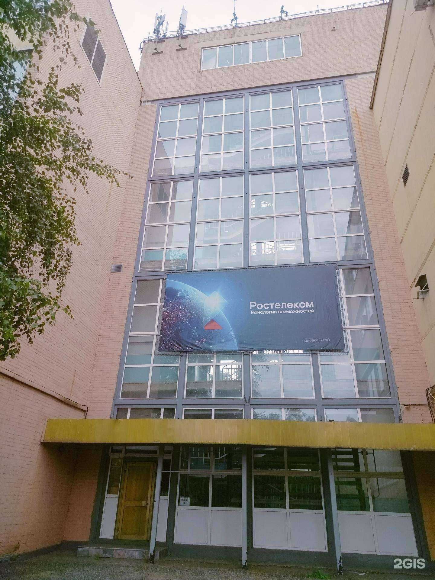 Отзывы на компанию Ростелеком для бизнеса в Новочеркасске c фото