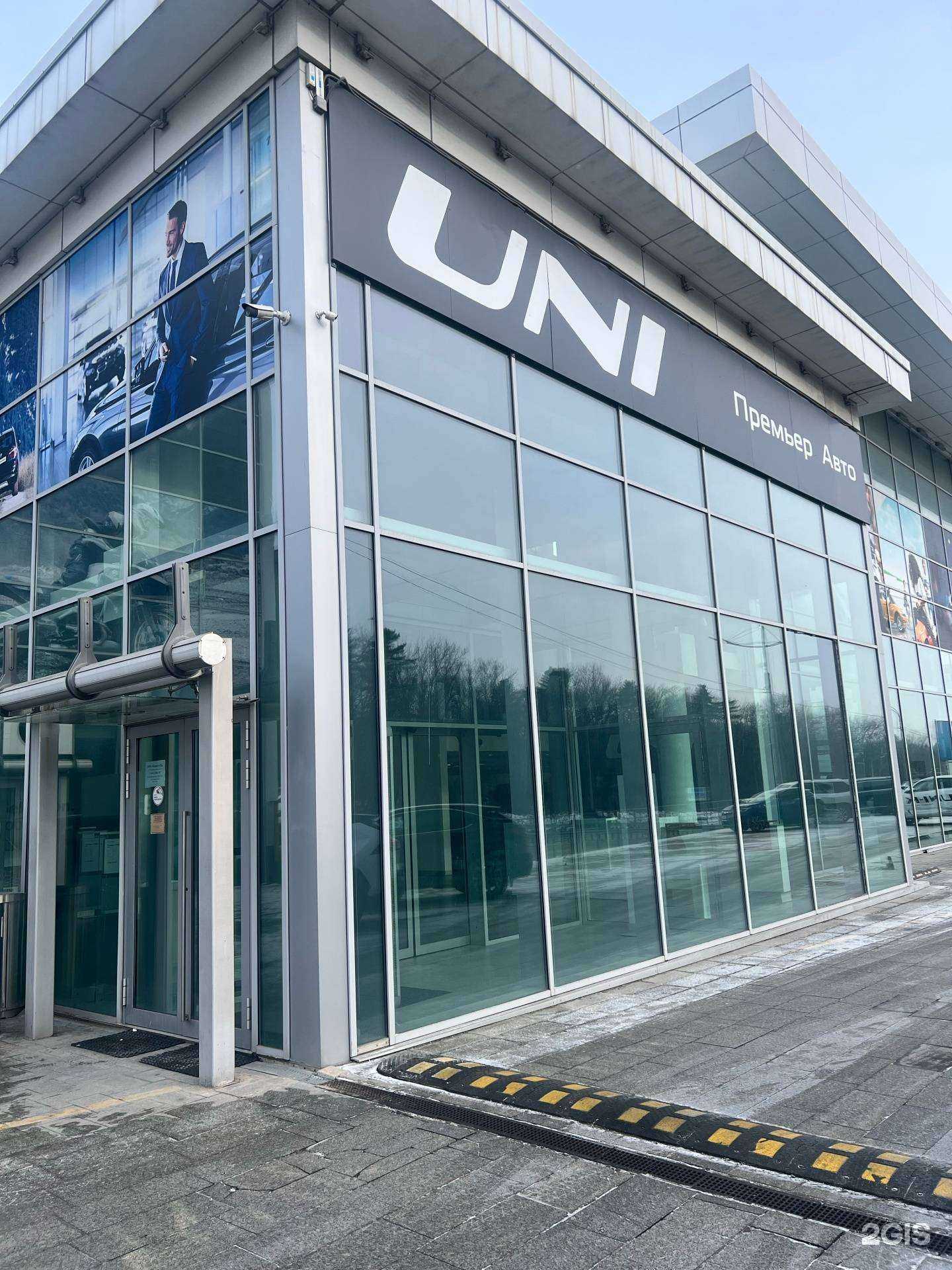 Отзывы на компанию Юни Центр Премьер Авто в г. Владивосток c фото