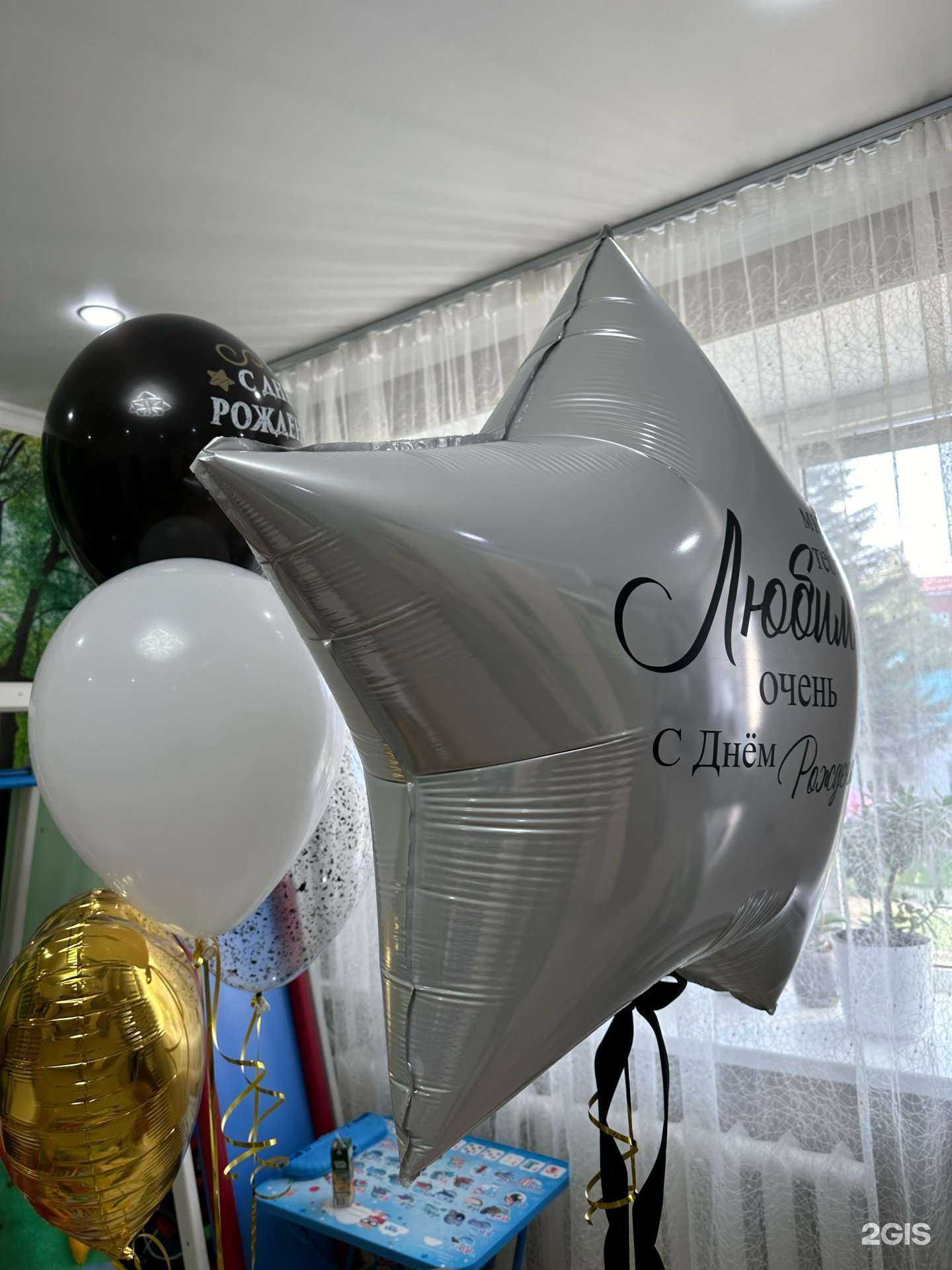 Отзывы на компанию Mr.sharik в г. Октябрьский c фото