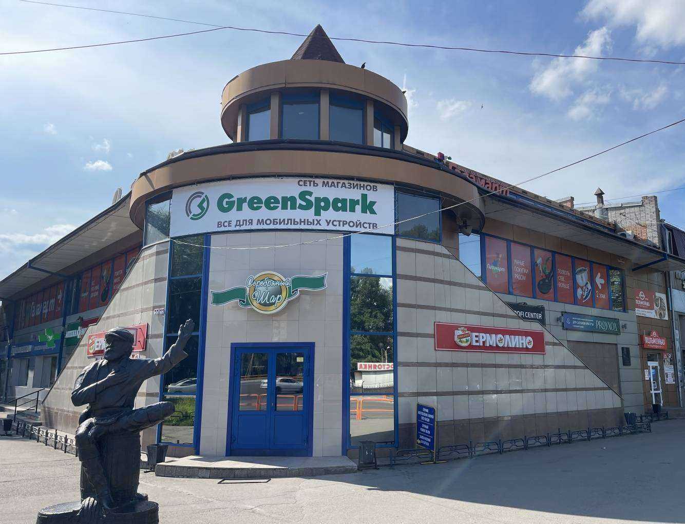 Отзывы на компанию GreenSpark в Абакане c фото