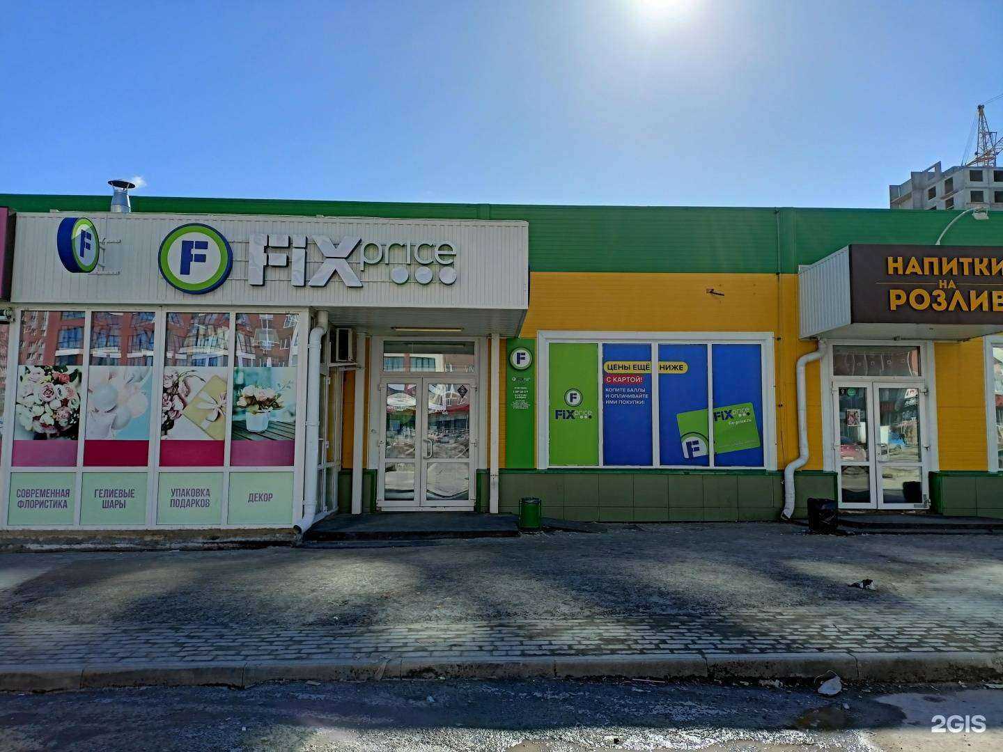 Отзывы на компанию Синяя борода в Барнауле c фото - фотография 2 из 2