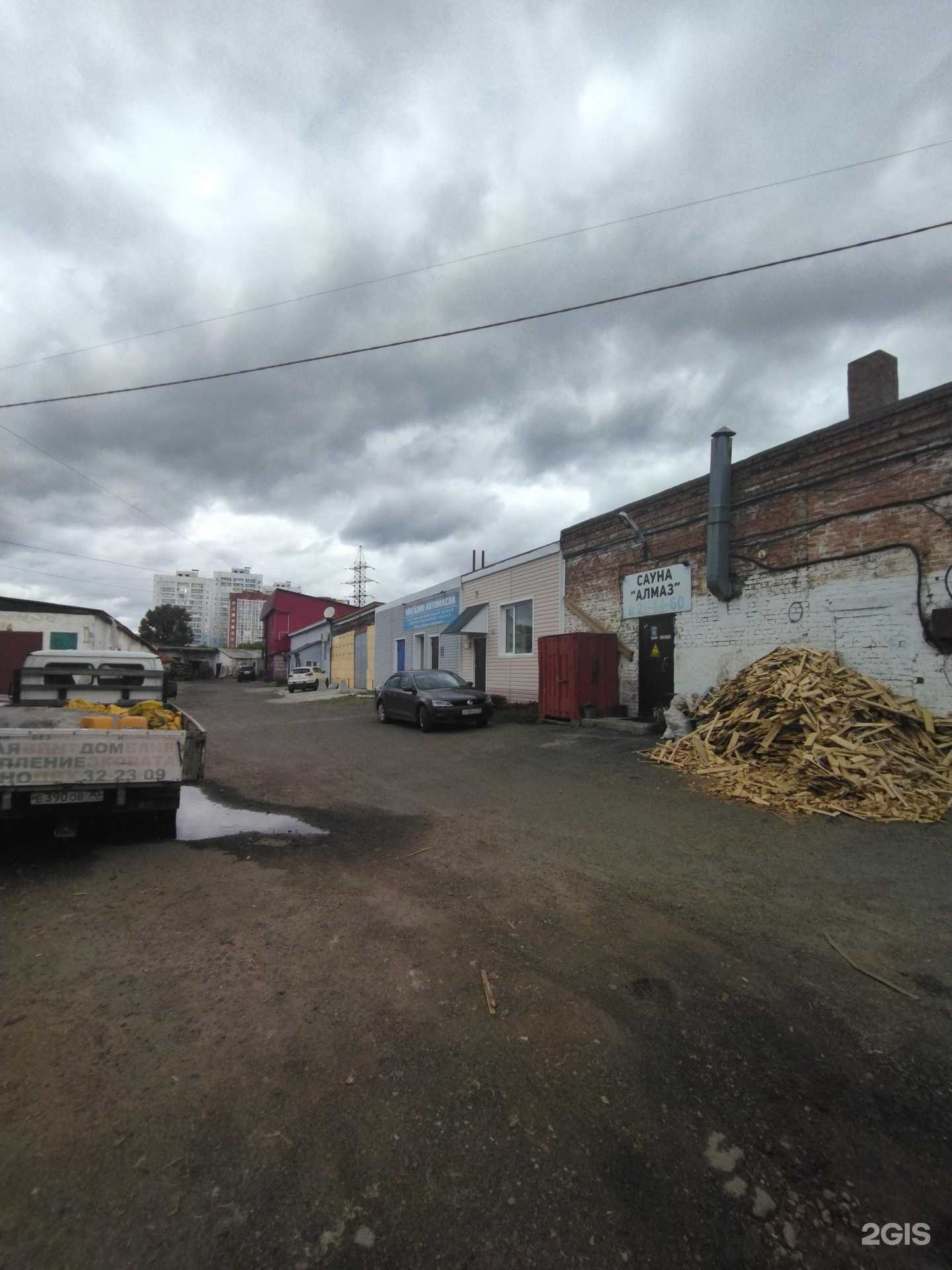 Отзывы на компанию Алладин в Томске c фото - фотография 2 из 2