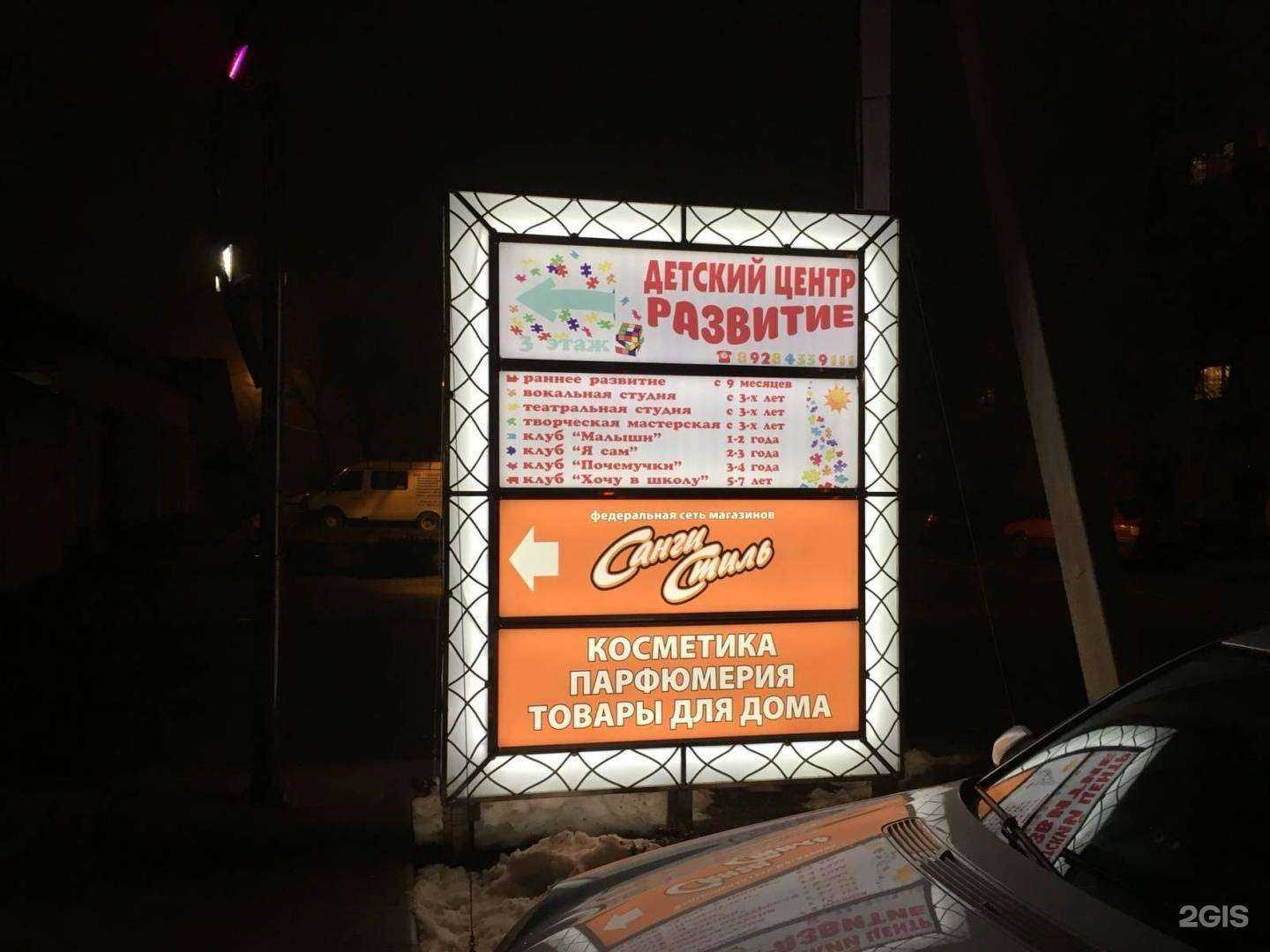 Отзывы на компанию Позитив в Майкопе c фото