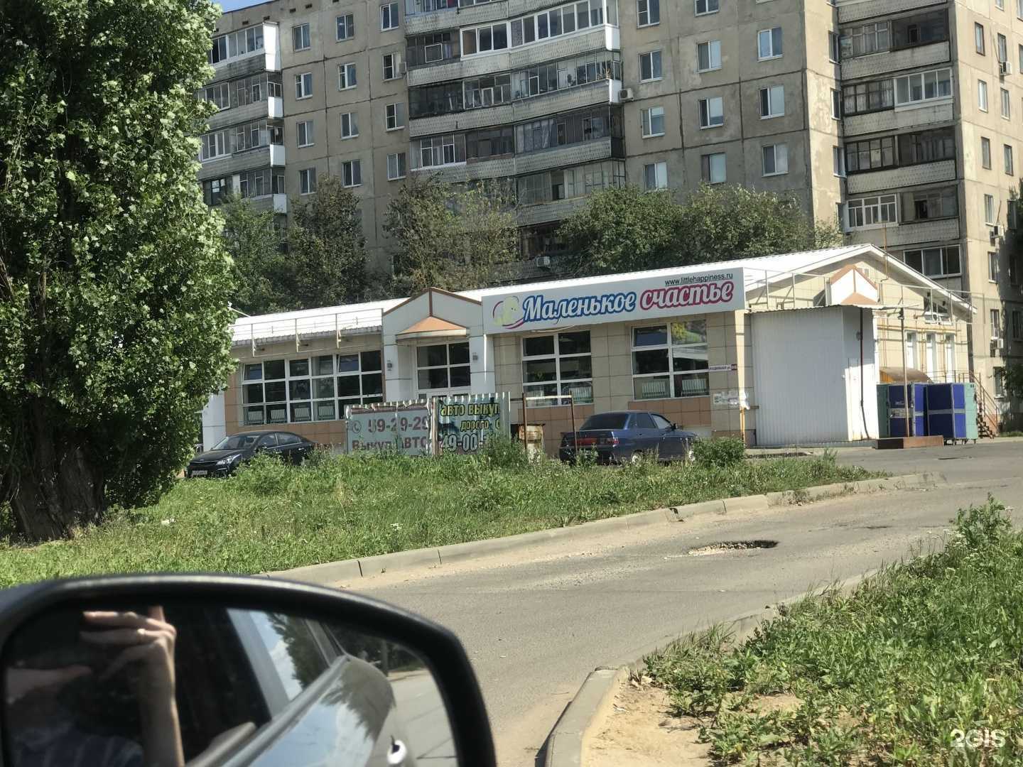 Отзывы на компанию Цветочный магазин в г. Орёл c фото