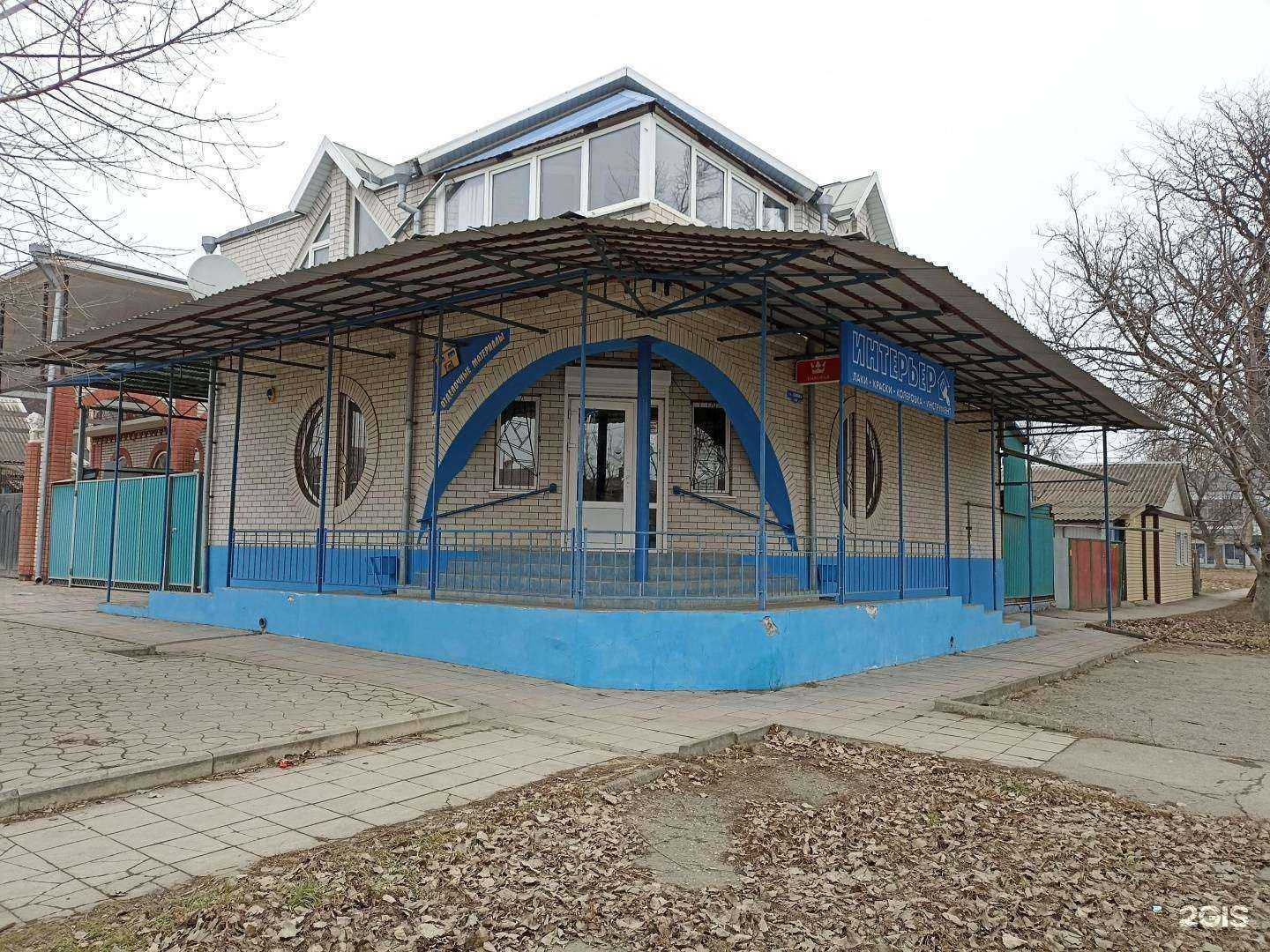 Отзывы на компанию Интерьер в г. Георгиевск c фото