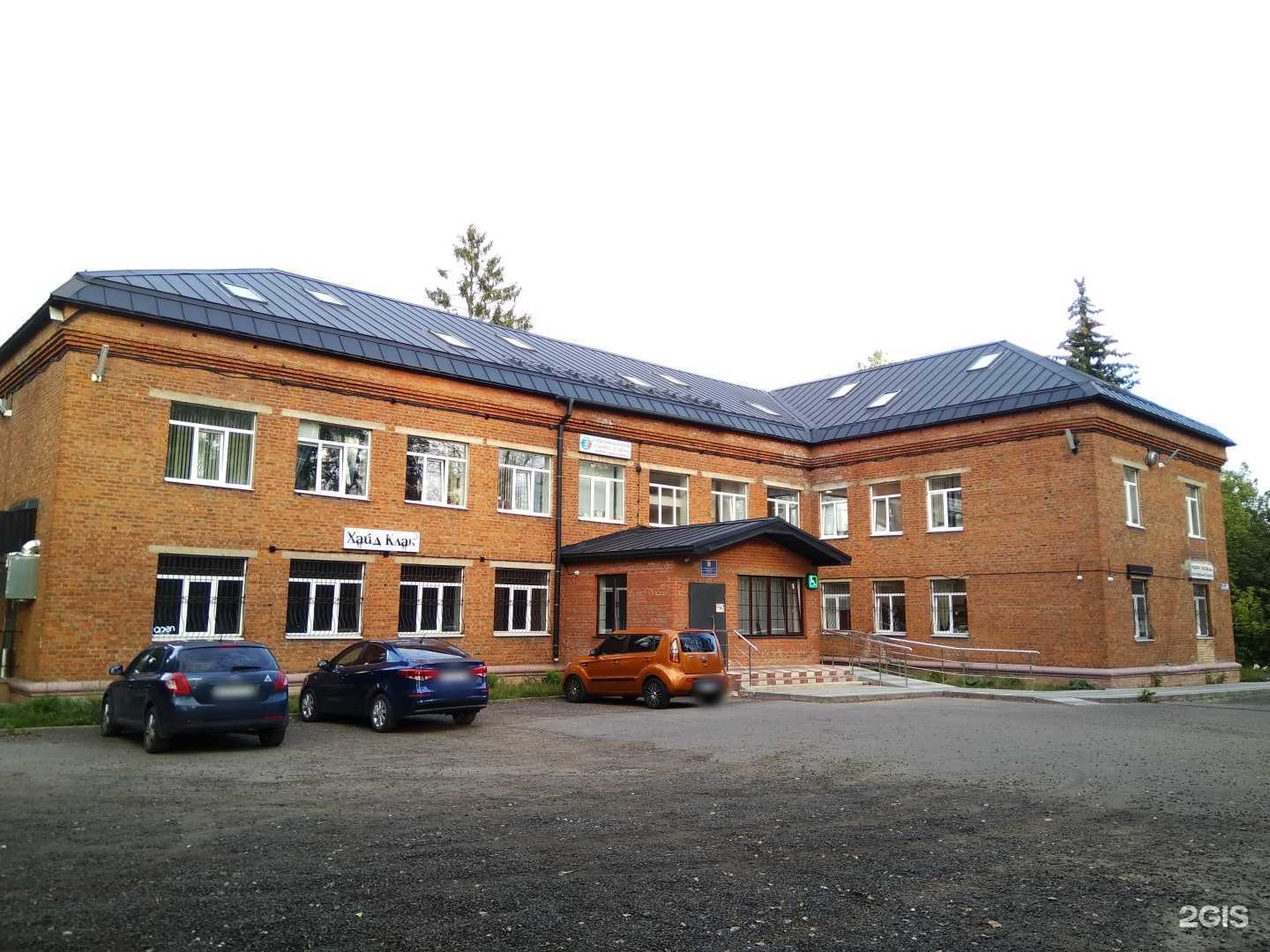 Отзывы на компанию Lingua club в Фрязине c фото - фотография 2 из 2