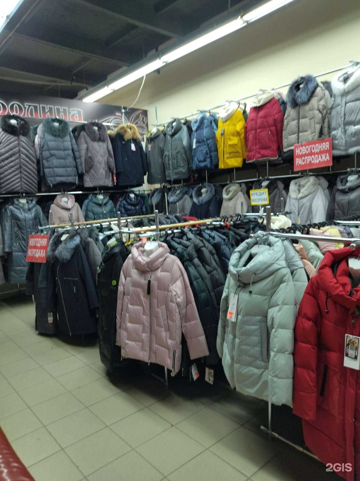 Отзывы на компанию Каролина в г. Томск c фото