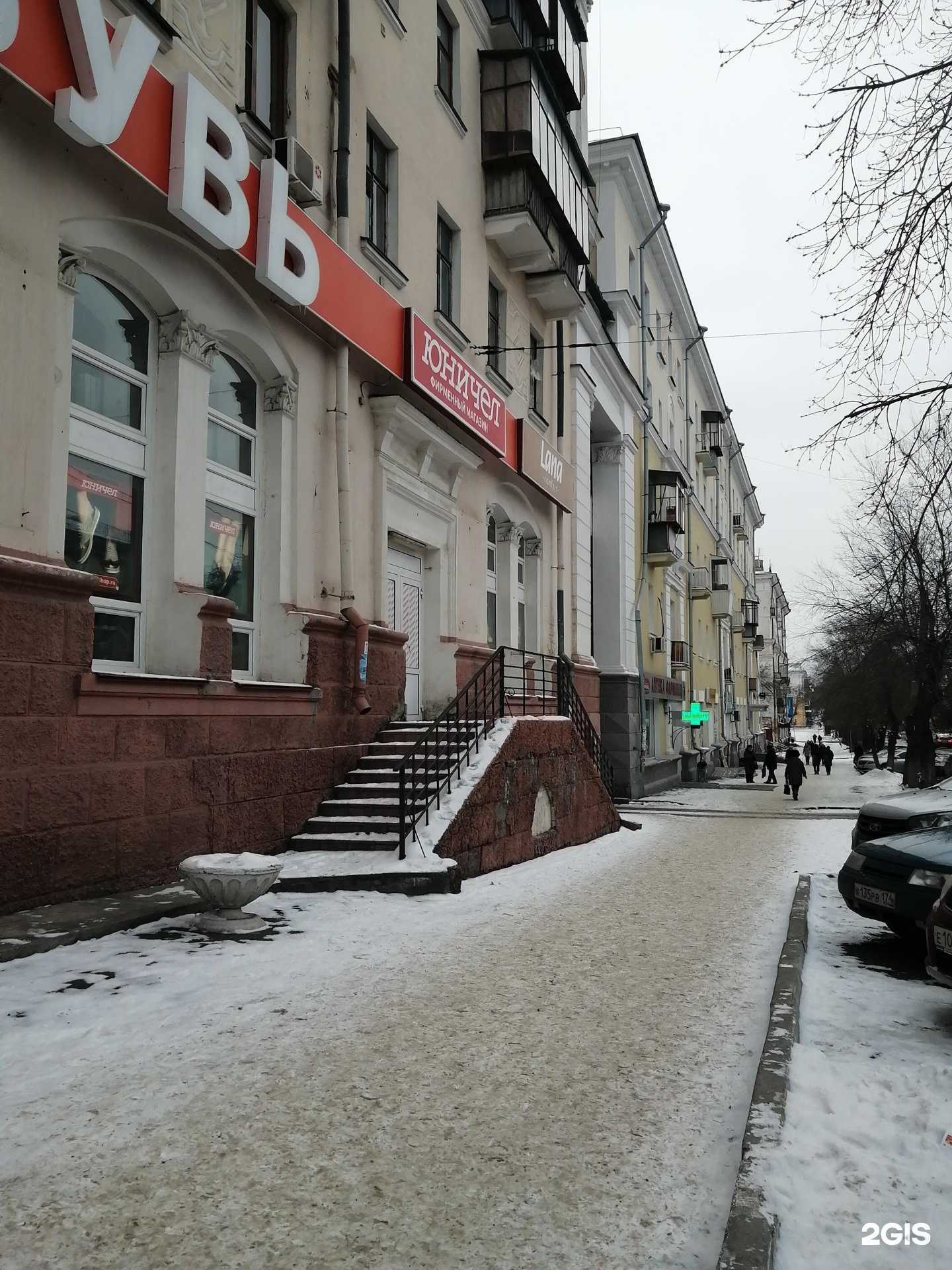 Отзывы на компанию Стиль в Челябинске c фото - фотография 2 из 2