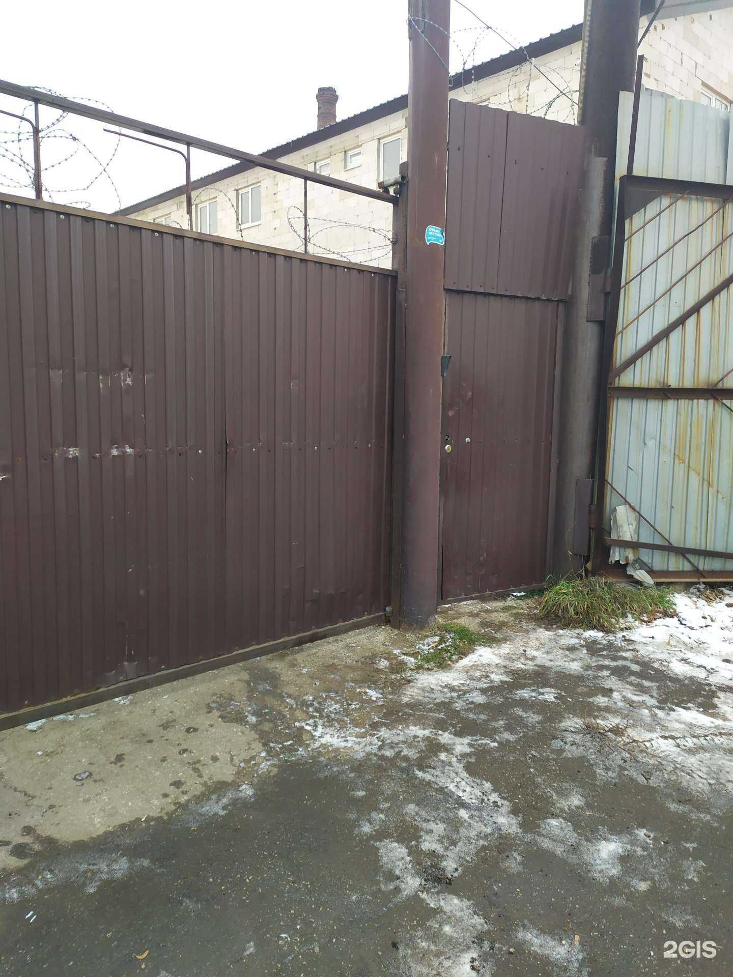 Отзывы на компанию Город-офф в г. Самара c фото