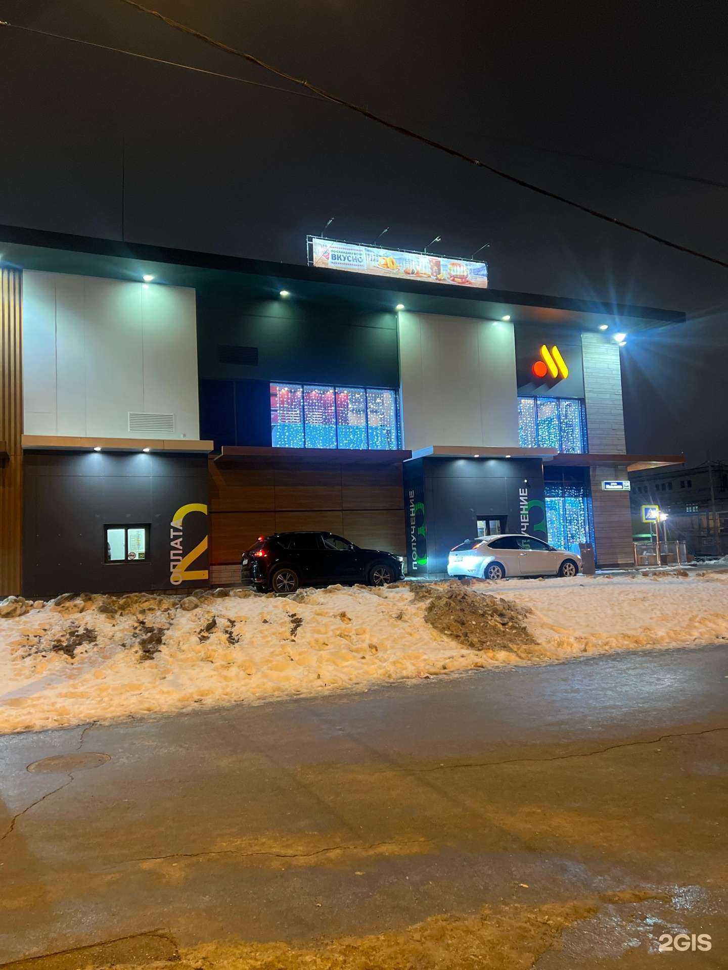 Отзывы на компанию Вкусно — и точка Авто в Екатеринбурге c фото