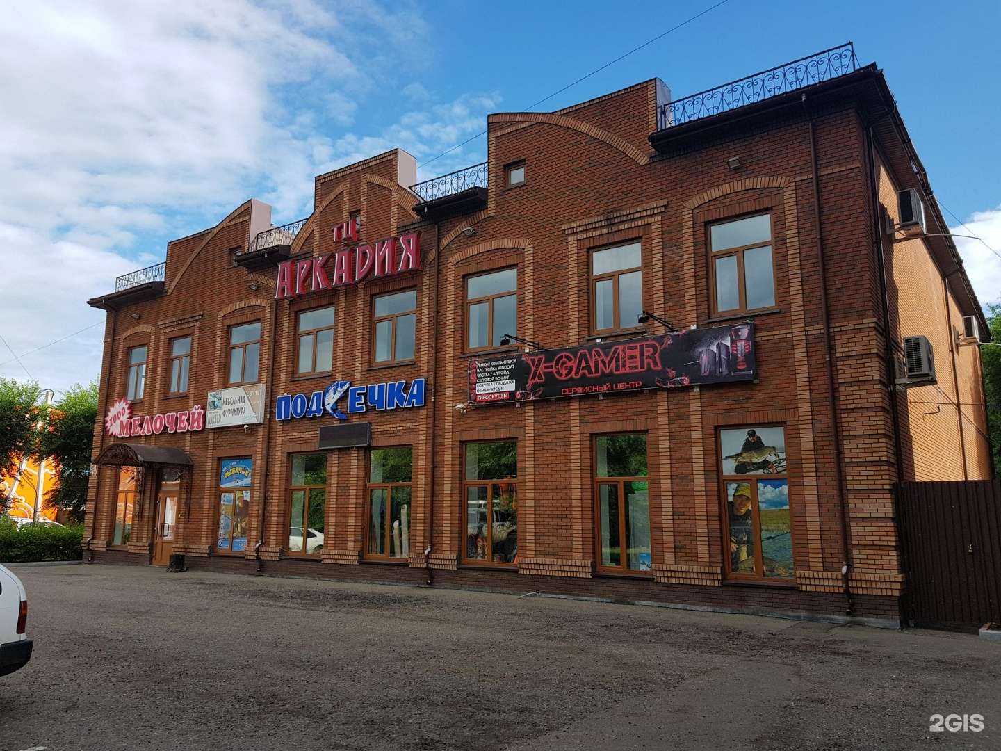 Отзывы на компанию Комиссионный магазин компьютерной техники в Уссурийске c фото - фотография 2 из 2