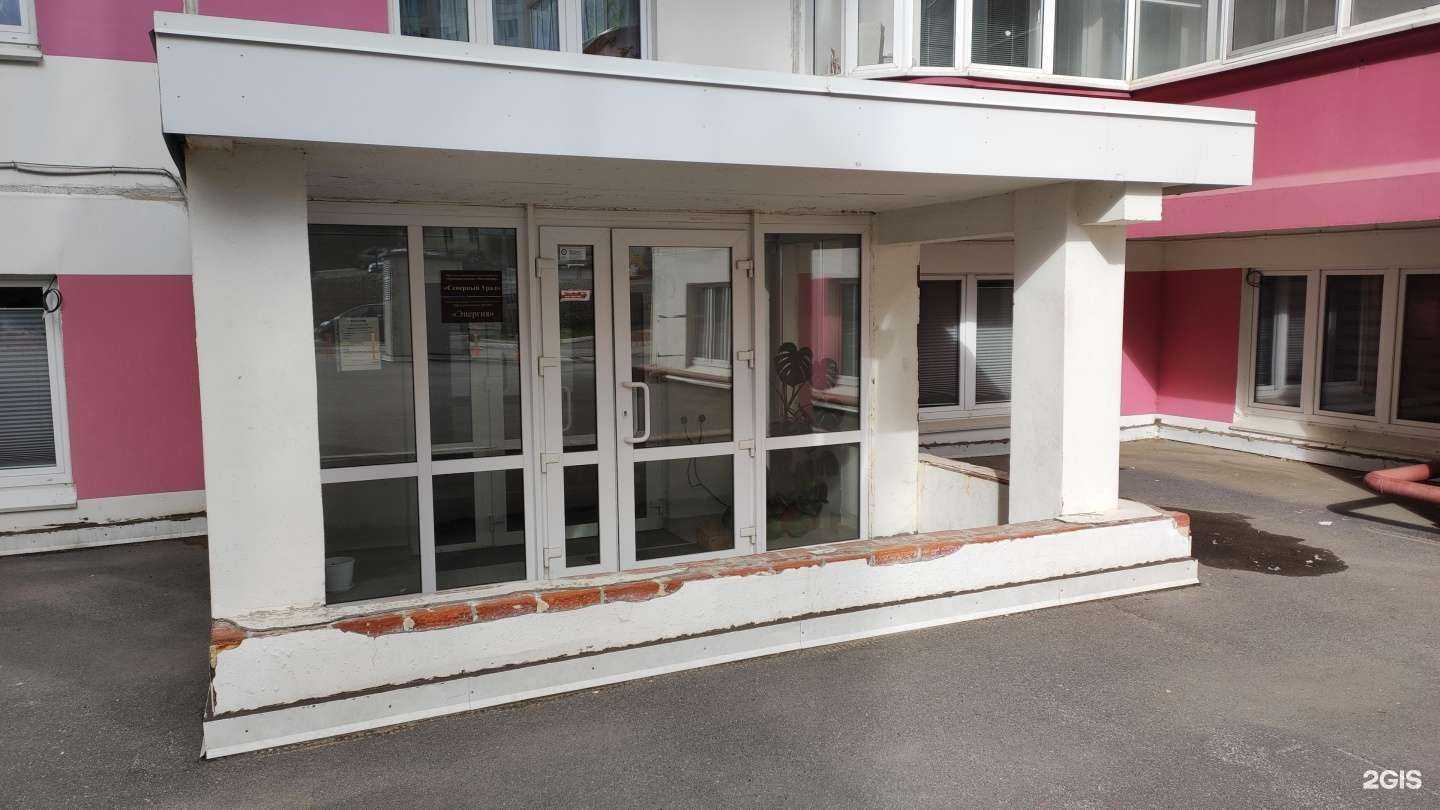 Отзывы на компанию Северный Урал в Перми c фото