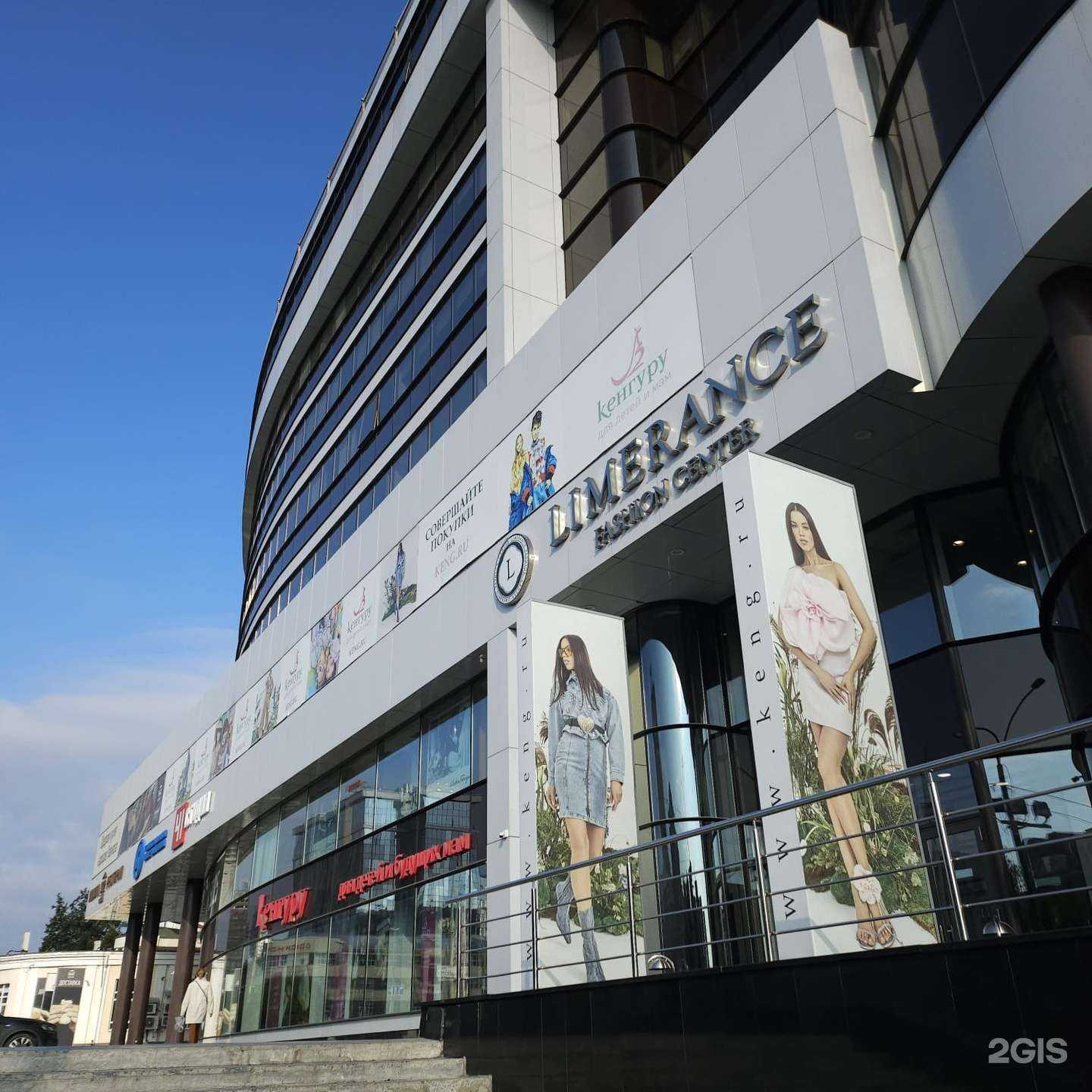 Отзывы на компанию Базис Девелопмент в Екатеринбурге c фото