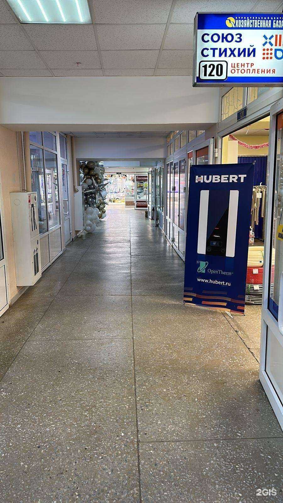 Отзывы на компанию Союз стихий в г. Ижевск c фото