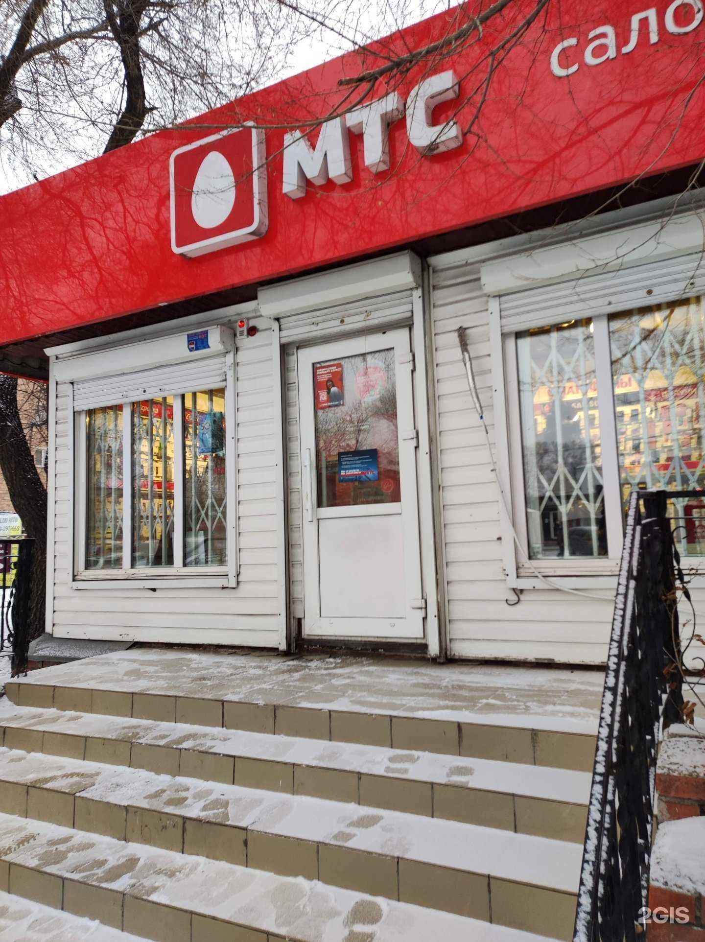 Отзывы на компанию МТС в Абакане c фото