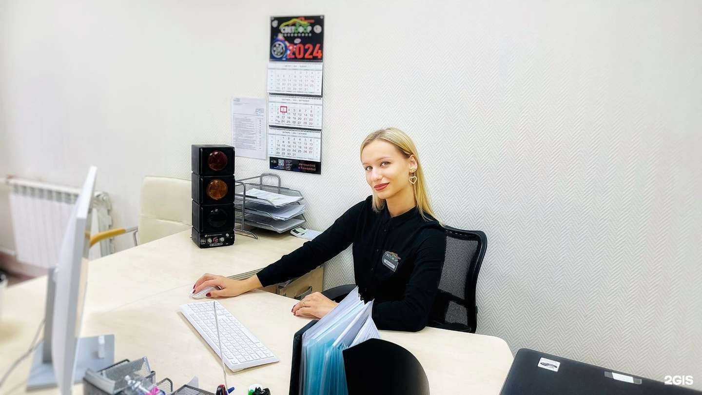 Отзывы на компанию Светофор в г. Кемерово c фото