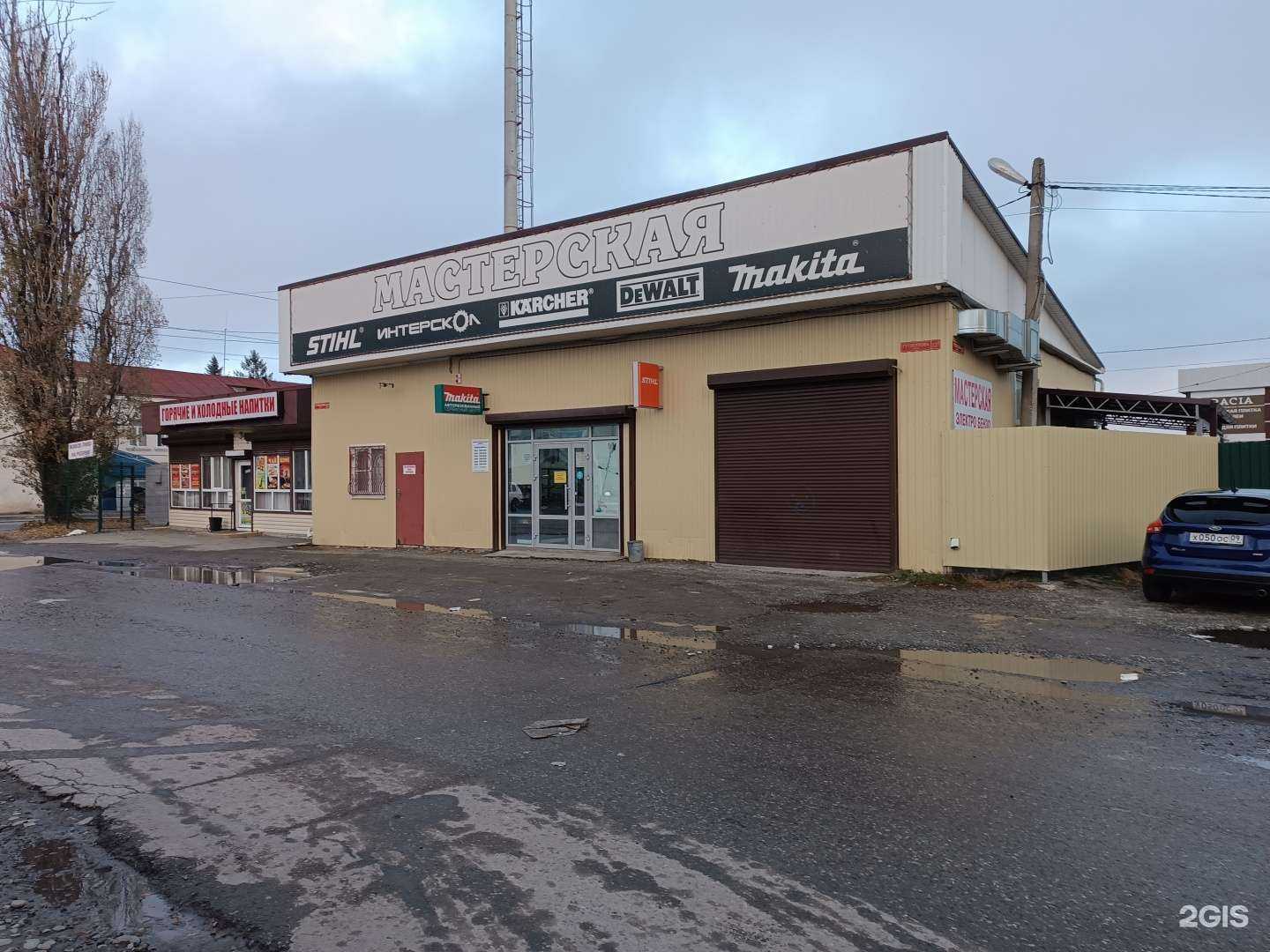 Отзывы на компанию Техник в г. Черкесск c фото