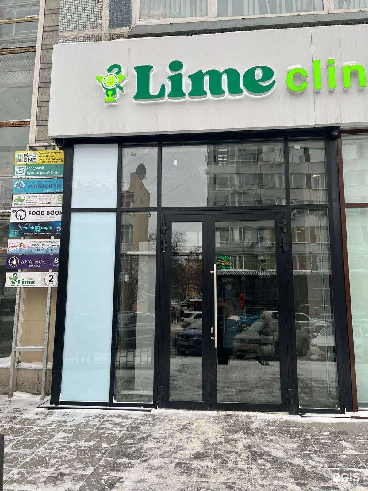 Отзывы на компанию Гео плюс в г. Новосибирск c фото