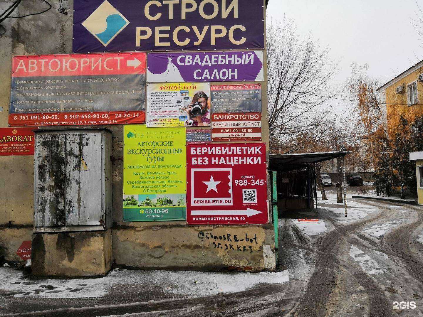 Отзывы на компанию Бухгалтерская фирма в Волгограде c фото - фотография 2 из 2