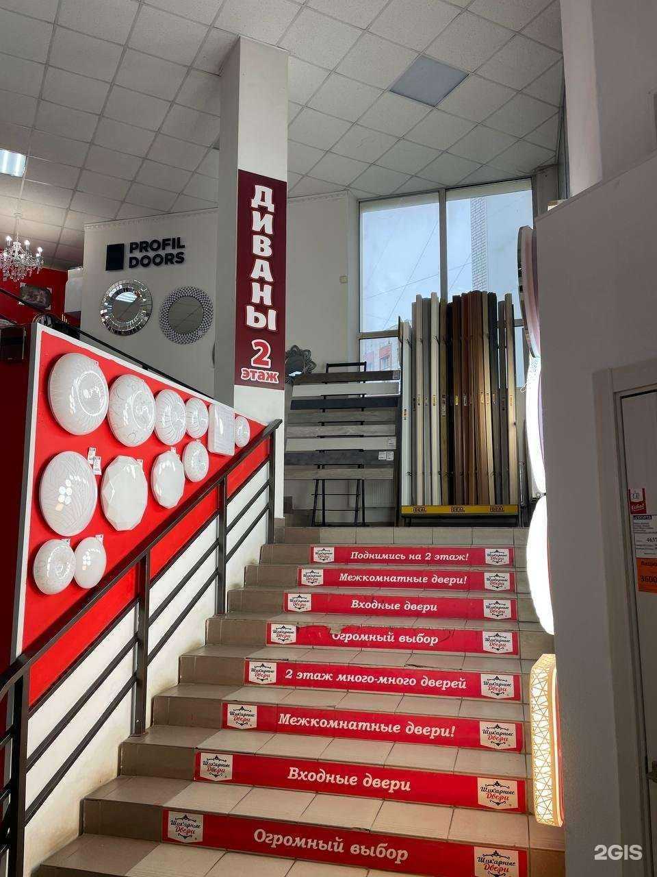 Отзывы на компанию Мягкая линия в Вологде c фото