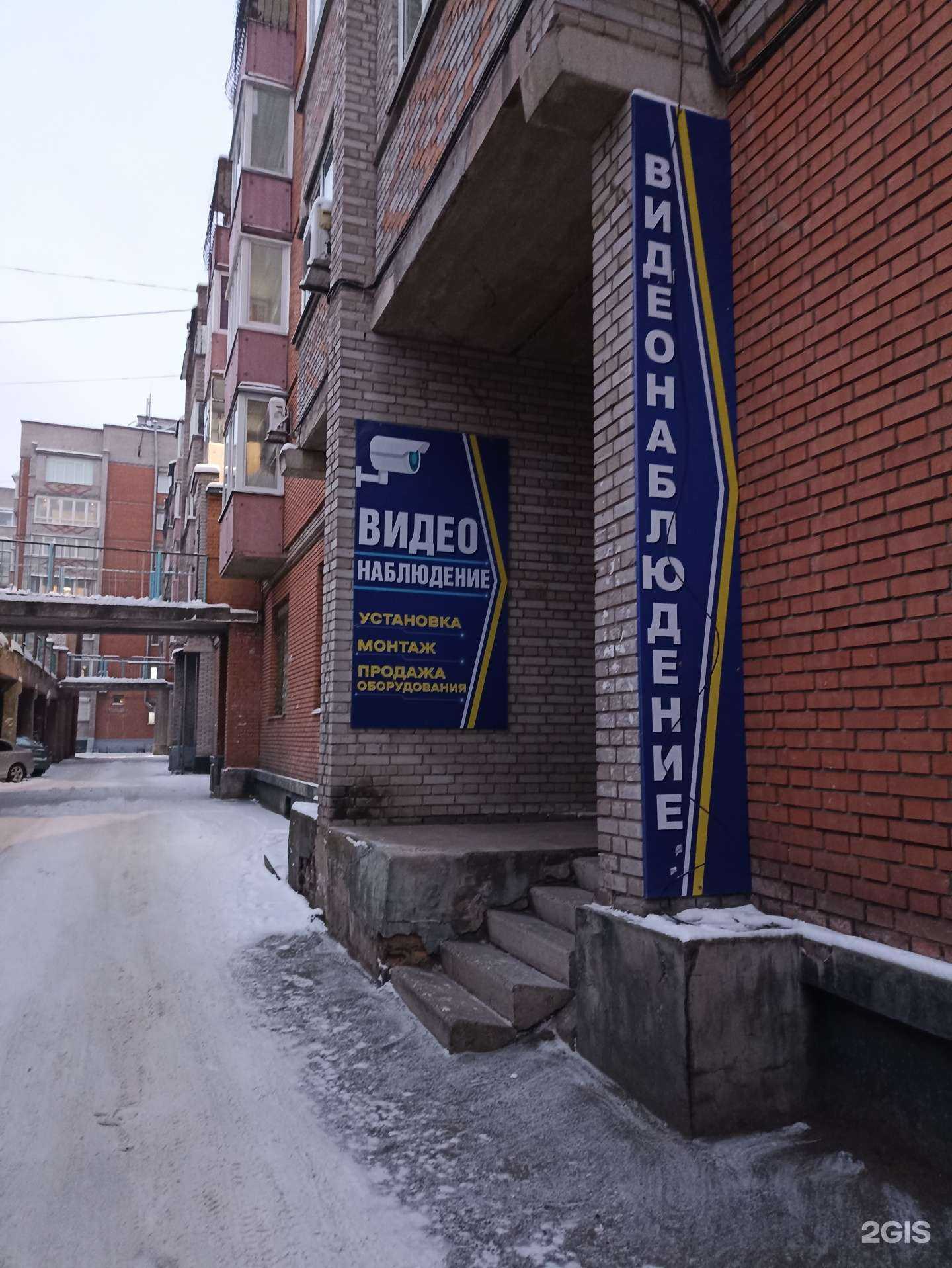 Отзывы на компанию Техносети в Абакане c фото