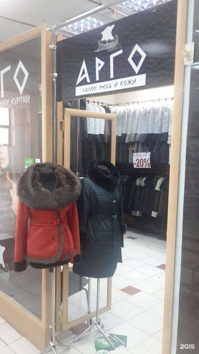 Отзывы на компанию Арго в Волгограде c фото